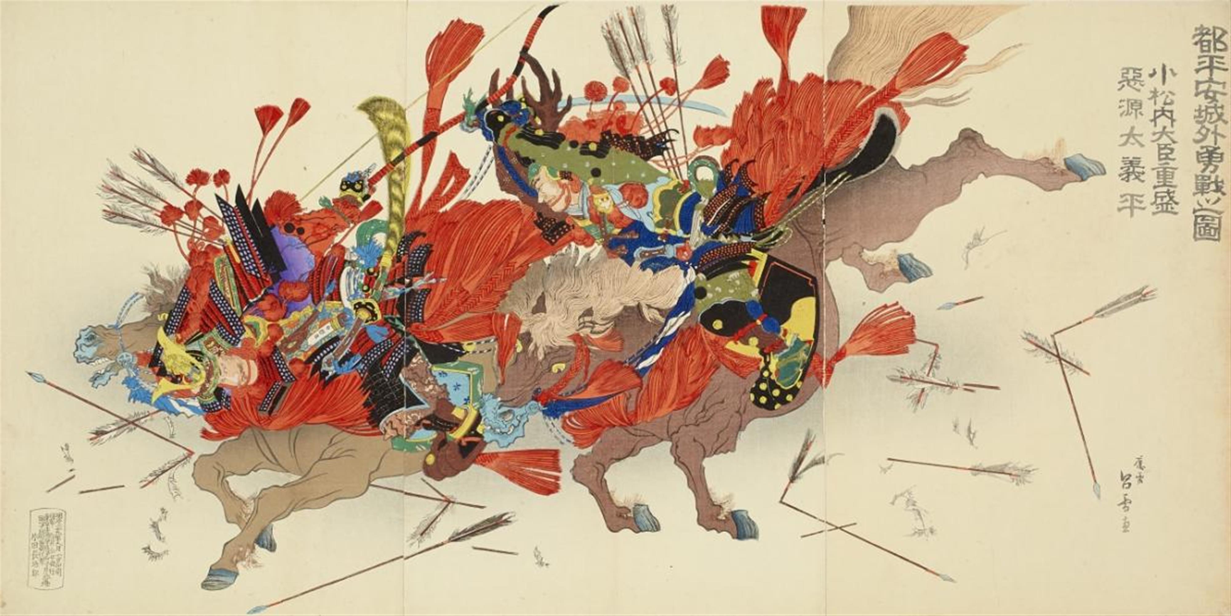 Masayuki
Nakazawa Toshiaki - Five ôban triptychs. Battle scenes, most on horseback, and other acts of war. Signed: Masayuki (ga); : ôju Hideaki. Publisher: Chôda? Chôjirô. Date: 1896 (Meiji 29). (5) - image-4