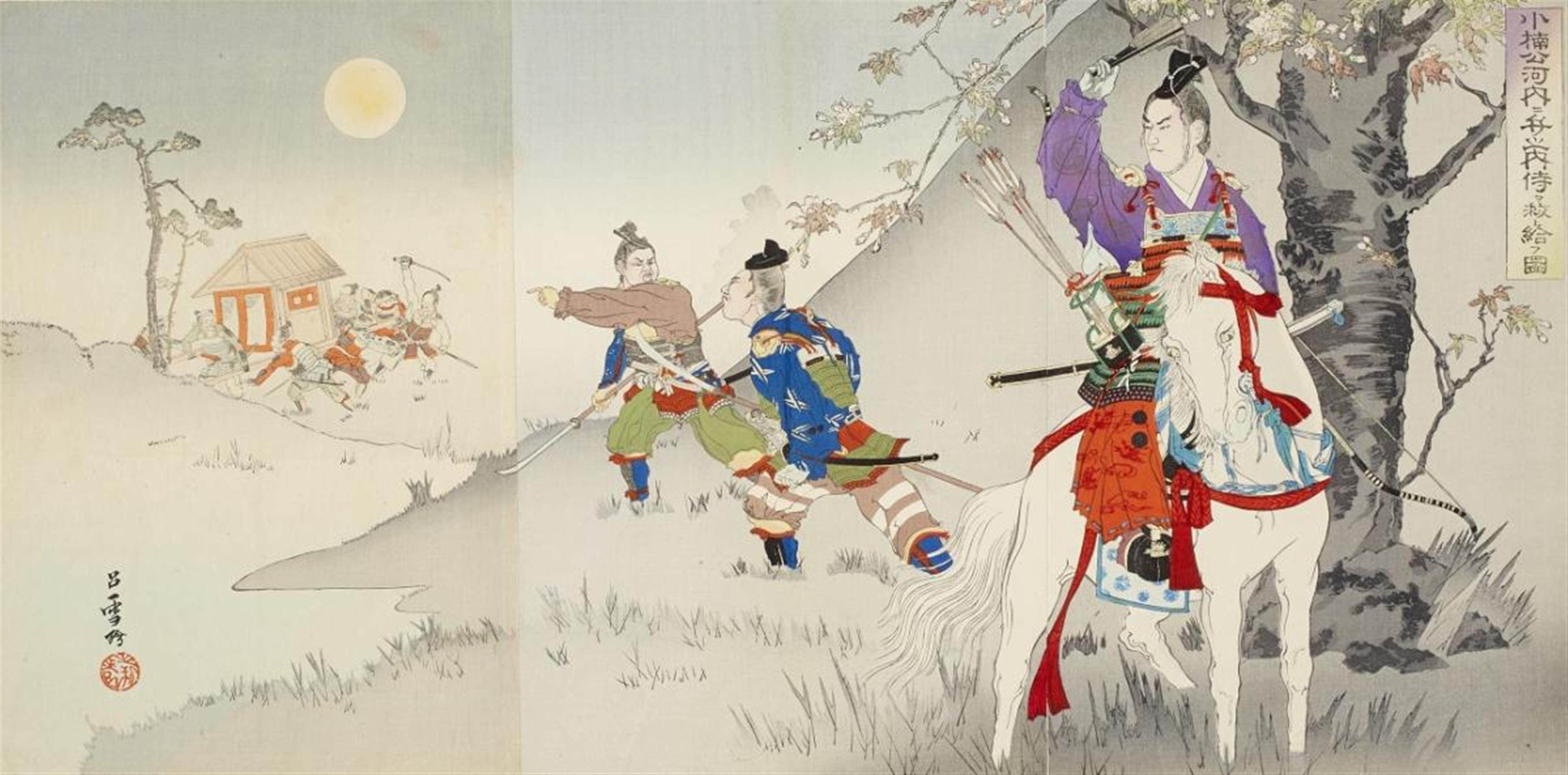 Masayuki
Nakazawa Toshiaki - Five ôban triptychs. Battle scenes, most on horseback, and other acts of war. Signed: Masayuki (ga); : ôju Hideaki. Publisher: Chôda? Chôjirô. Date: 1896 (Meiji 29). (5) - image-1