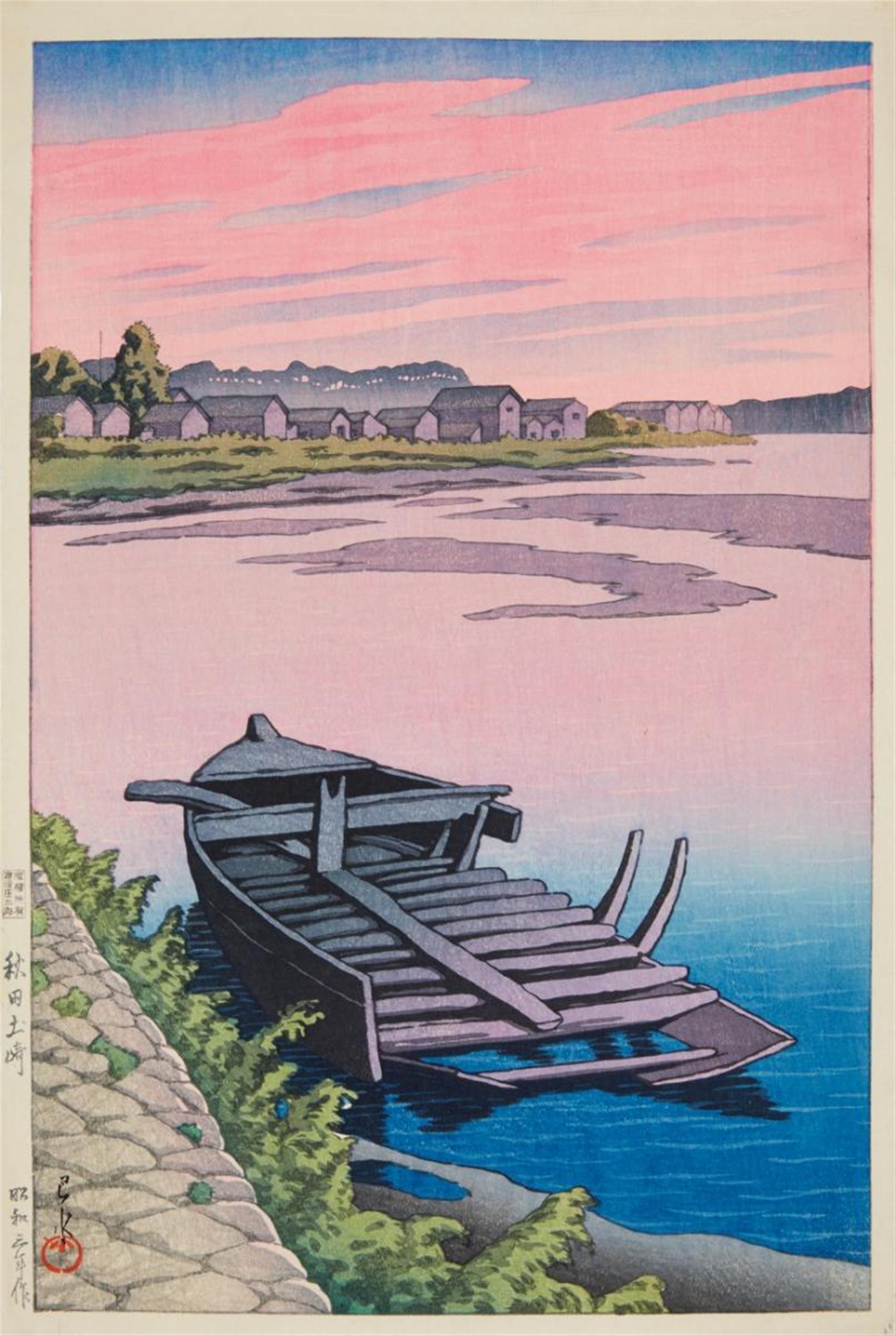 Kawase Hasui - Oban. Title: Akita Tsuchizaki. Remnants of a boat in the glowing evening light. Signed: Hasui. Seal: Kawase. Publisher: Watanabe Shosaburo. Date: 1928 (Showa 3). - image-1