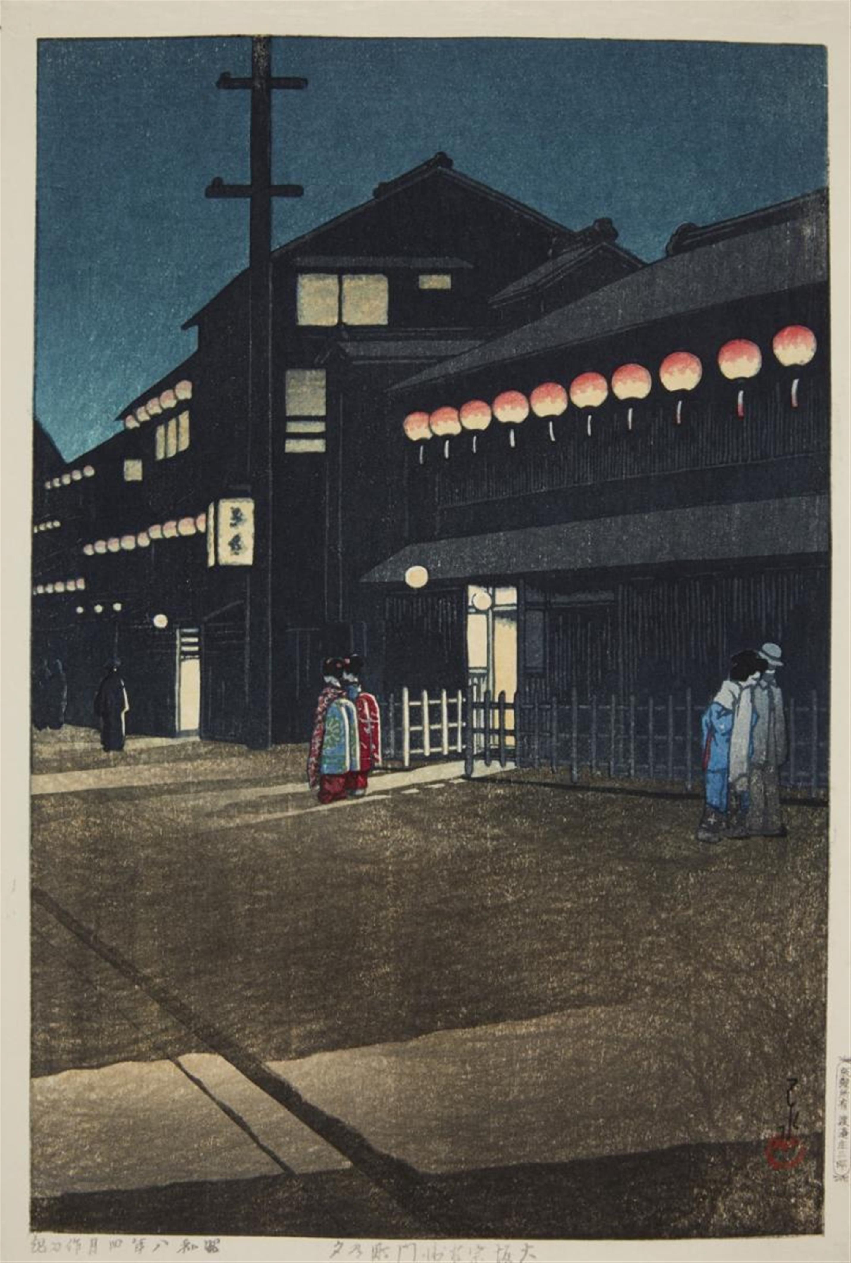 Yamakawa Shûhô
Kawase Hasui - Kawase Hasui (1883-1957) and Yamakawa Shuho (1898-1944) - image-5