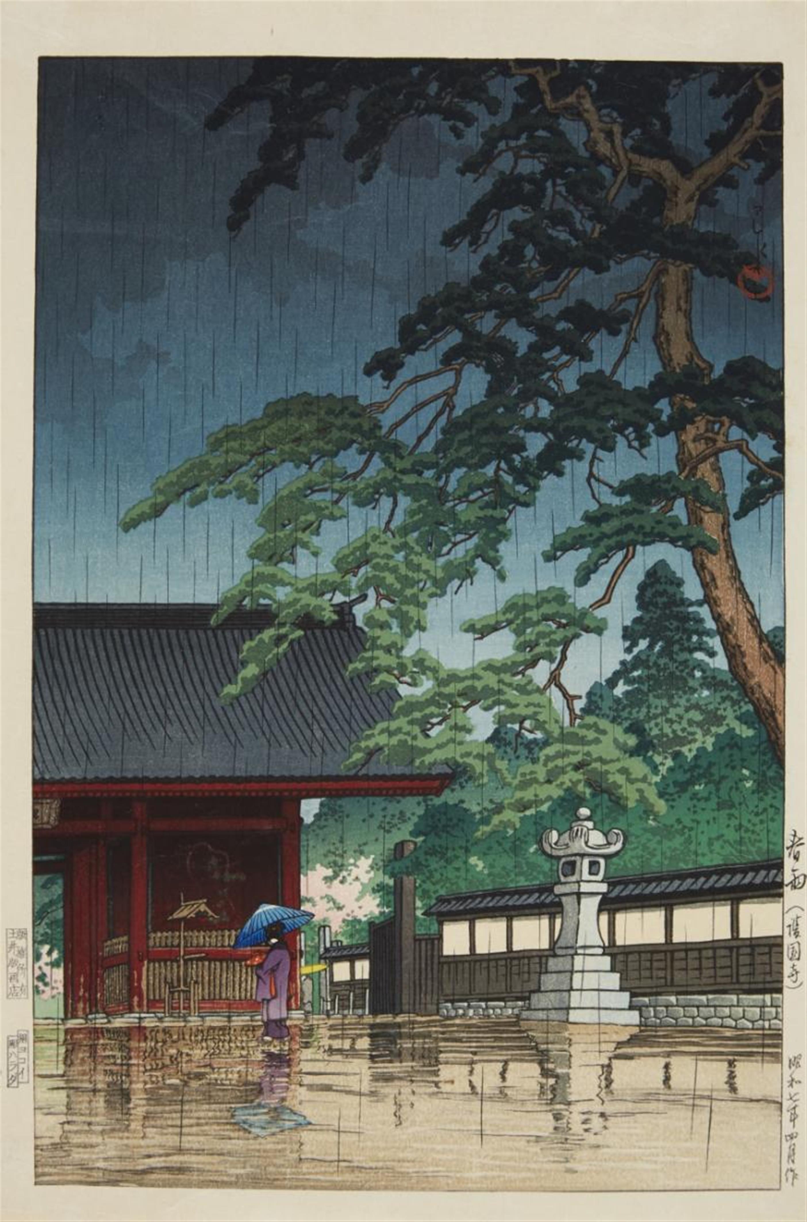 Takahashi Hiroaki, gen. Shotei
Kawase Hasui - Three oban. a) Title: Harusame (Gokokuji). Temple gate in the rain. Signed: Hasui. Seal: Kawase. Publisher: Doi Sadaichi. Block carvers: Yokoi and Harada. Date: Showa 7 (1932). ... - image-4