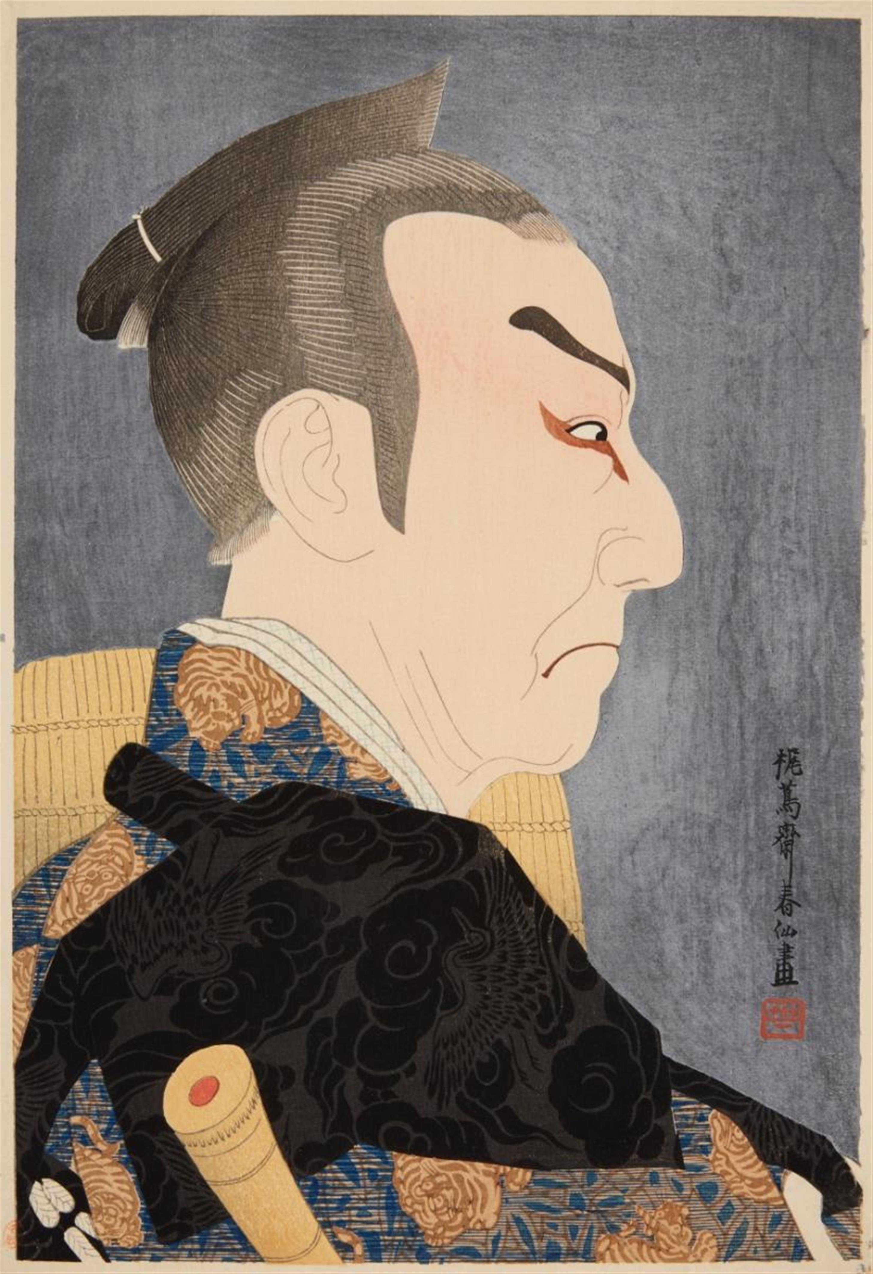 Natori Shunsen - 40.2 x 27.1 cm. Series: Shunsen nigao-e shu. Title: Kataoka Nizaemon XI. The actor as Honzo. Signed: Kajichosai Shunsen ga. Seal: Shun. Approval seal: Natori. Publisher: Watanab... - image-1