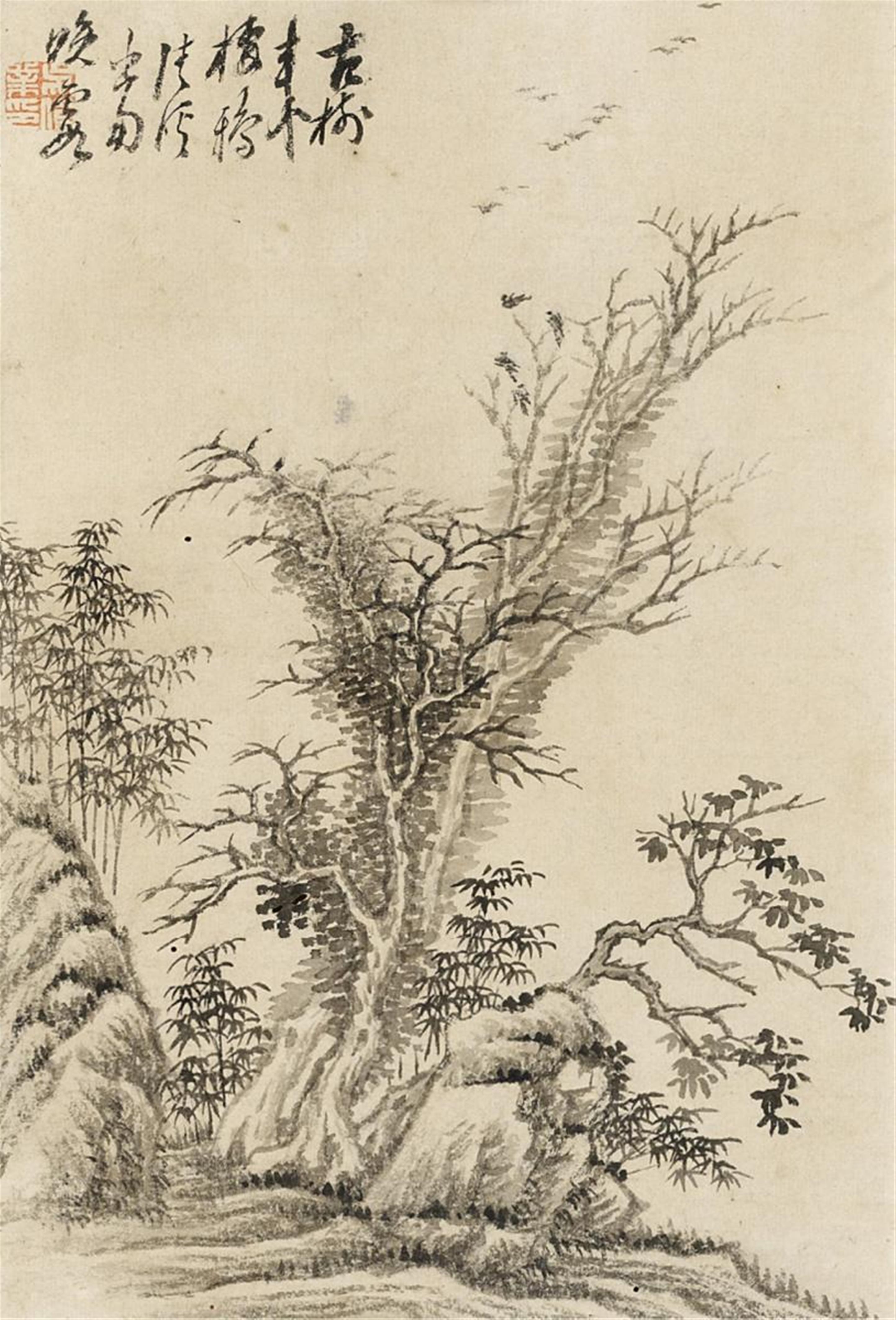 Wu Weiye - Bambus. - image-1
