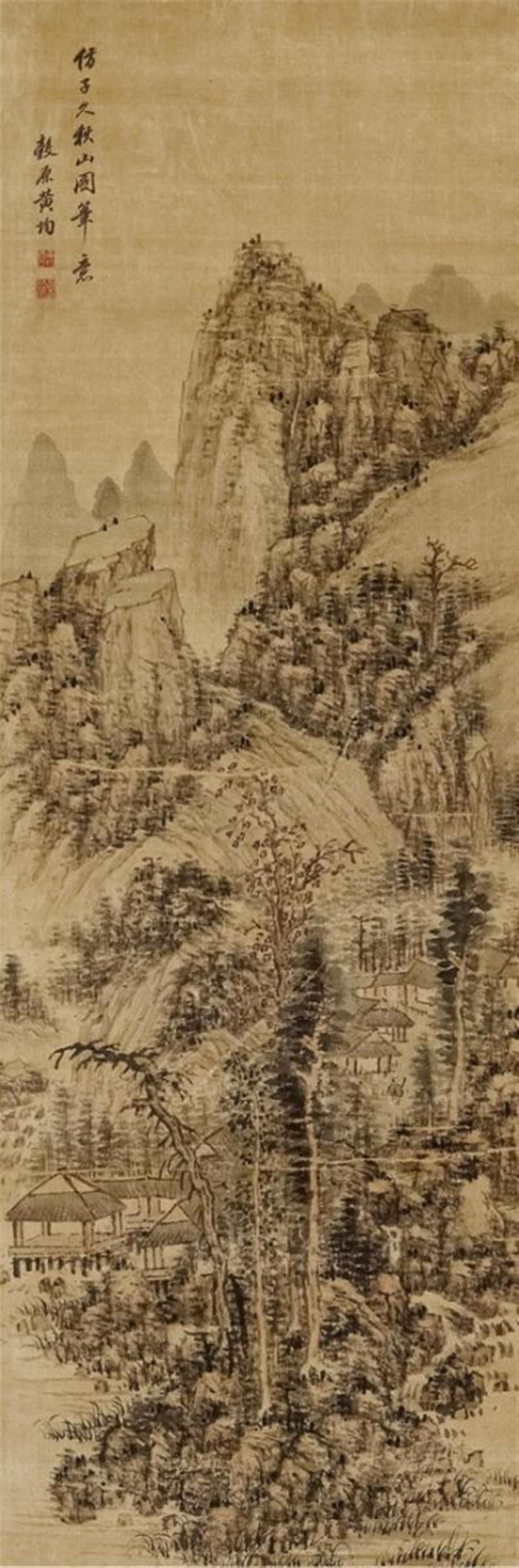 Huang Jun - Mountain landscape with houses. - image-1
