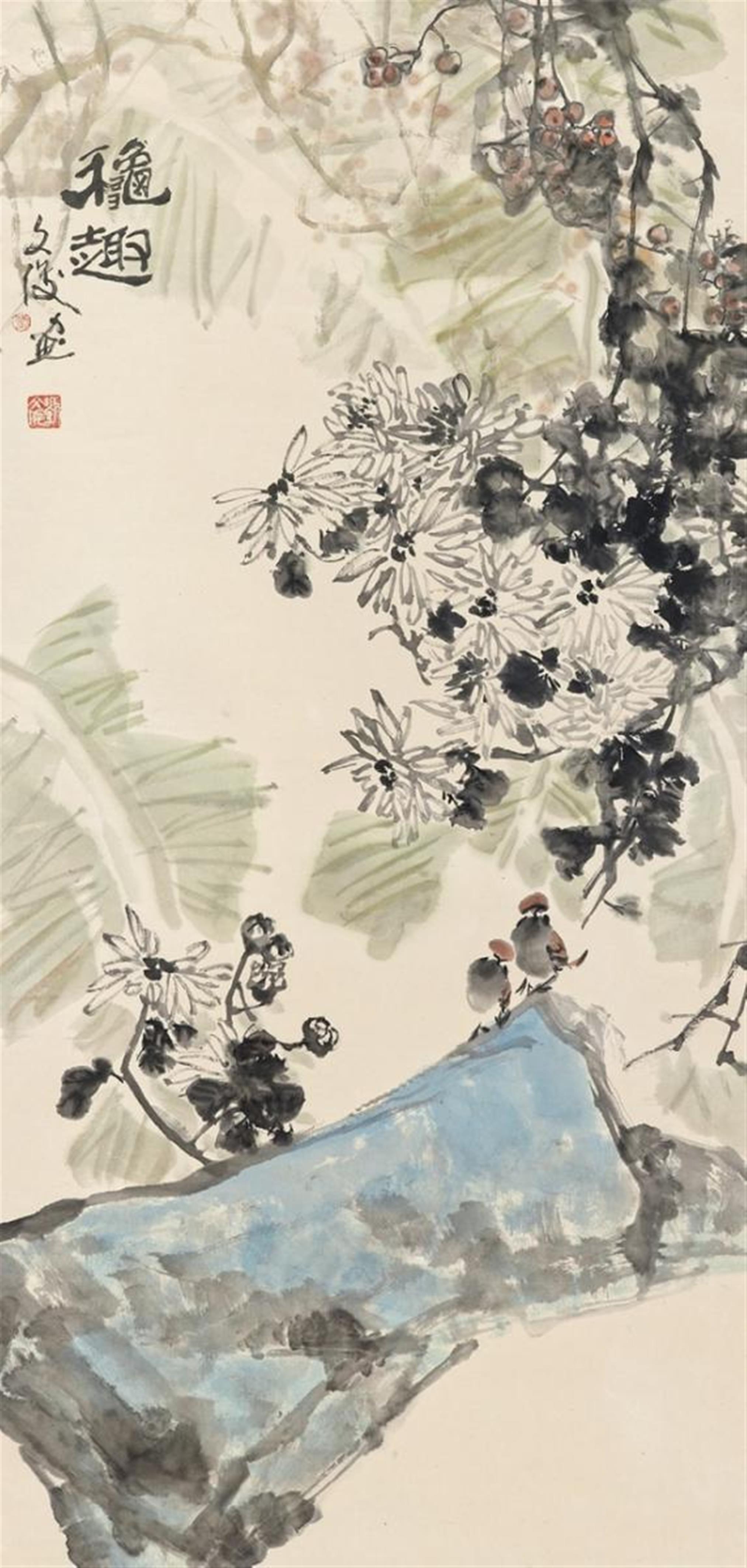 Liu Wen... 20th century - image-1