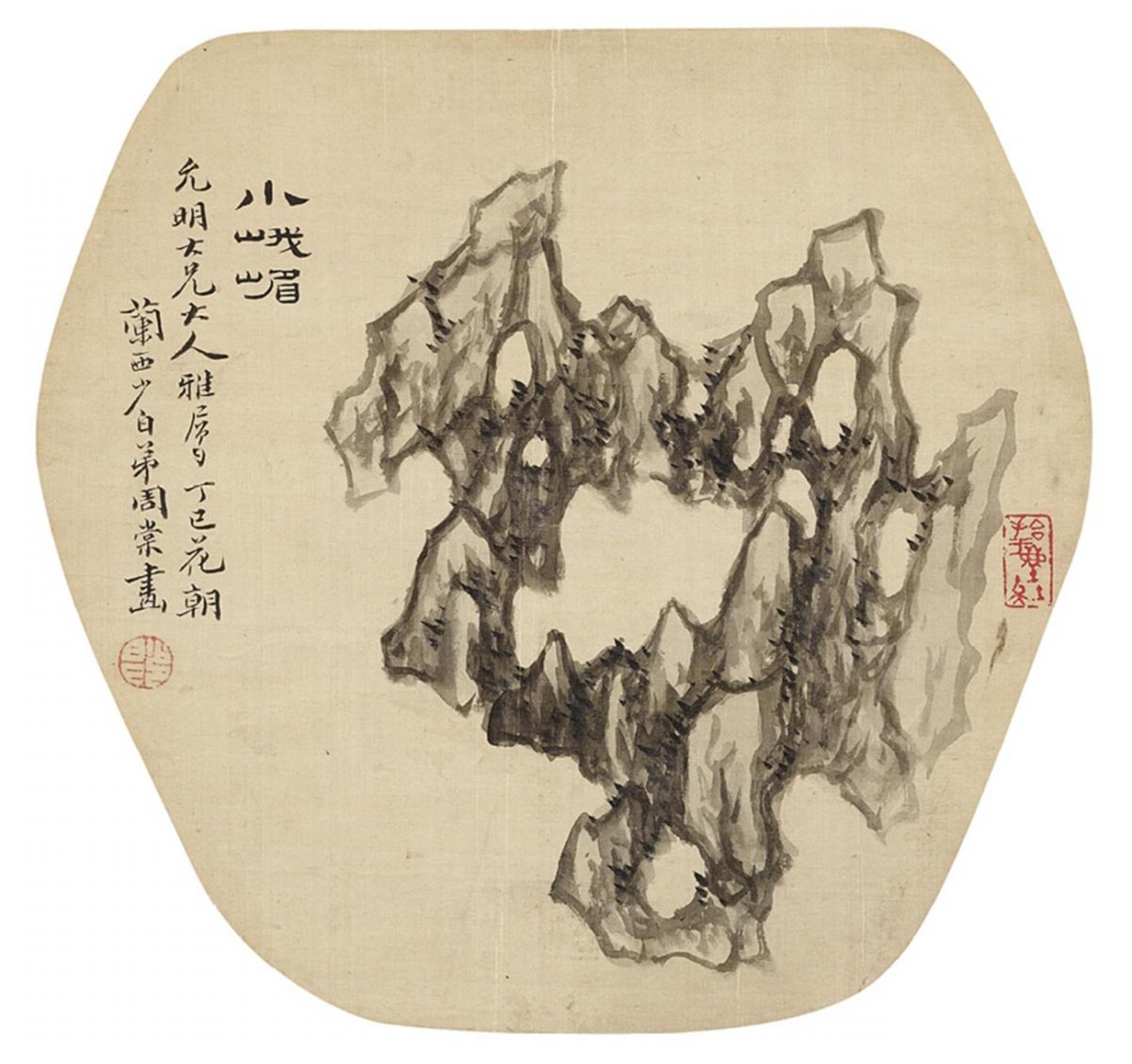 Li Yunzhang and Zhou Tang - Two fan paintings. a) Taihu rock. Ink and light colours on silk. Inscription, signed Li Yunzhang and sealed Li Yunzhang yin, Yu Qing and one more seal. b) Taihu rock in the shap... - image-2