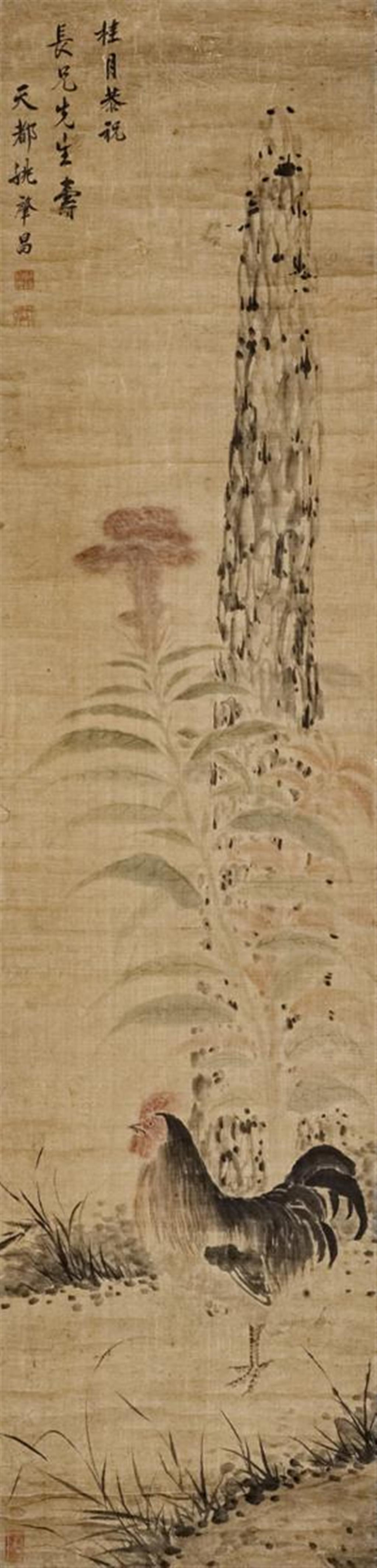 Yao Zhaochang Qing-Zeit - Rooster and cockscomb, symbolizing the wish for the scholar’s success, expressing the rebus ‘may you rise in rank'. - image-1
