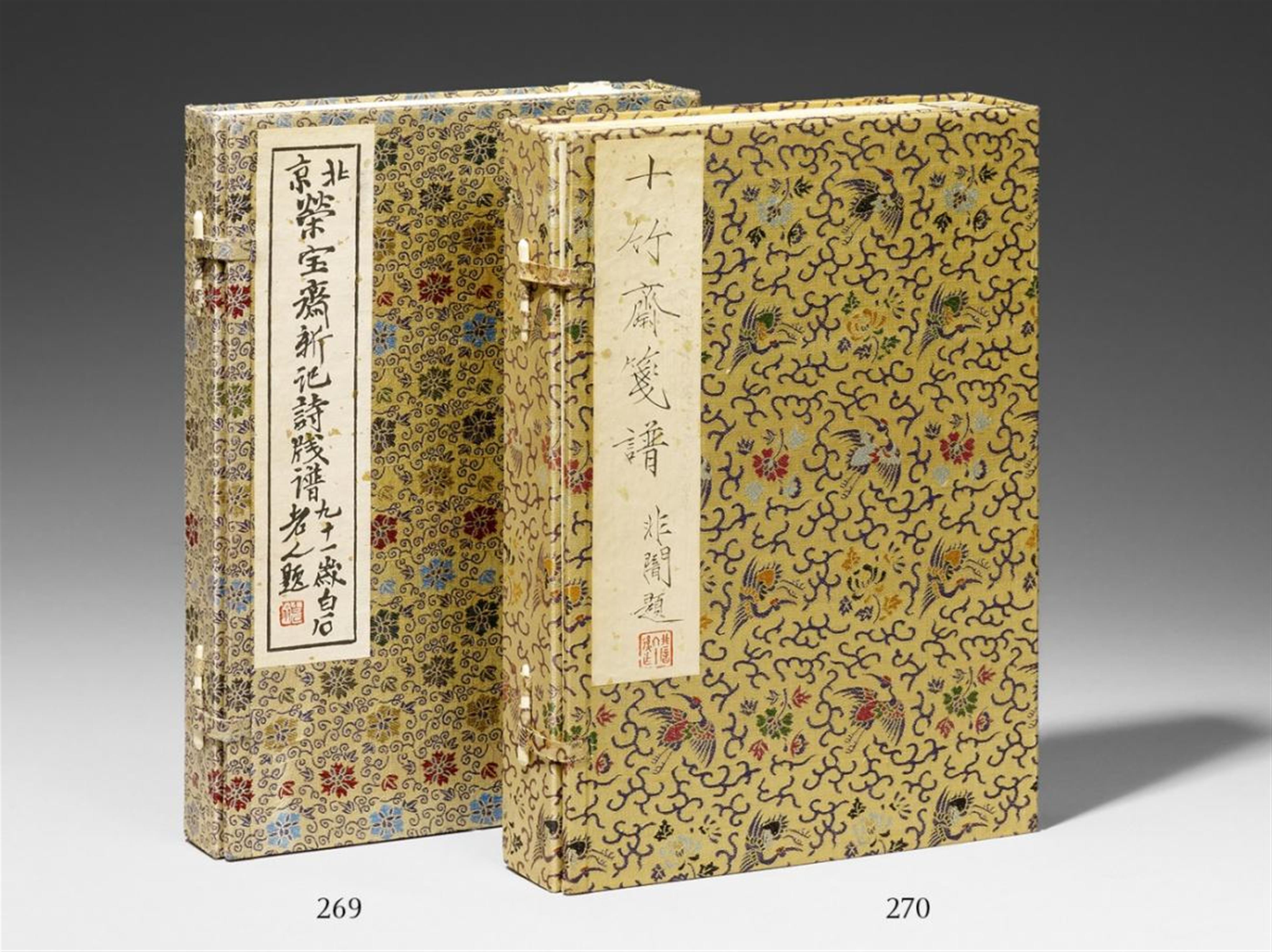 Qi Baishi - Woodblock-printed album titled „Beijing Rongbaozhai xin jishi jianpu“ with letter papers by Qi Baishi, Zhang Daqian and others. Rongbaozhai, Beijing 1953, 10th month. Brocade co... - image-1