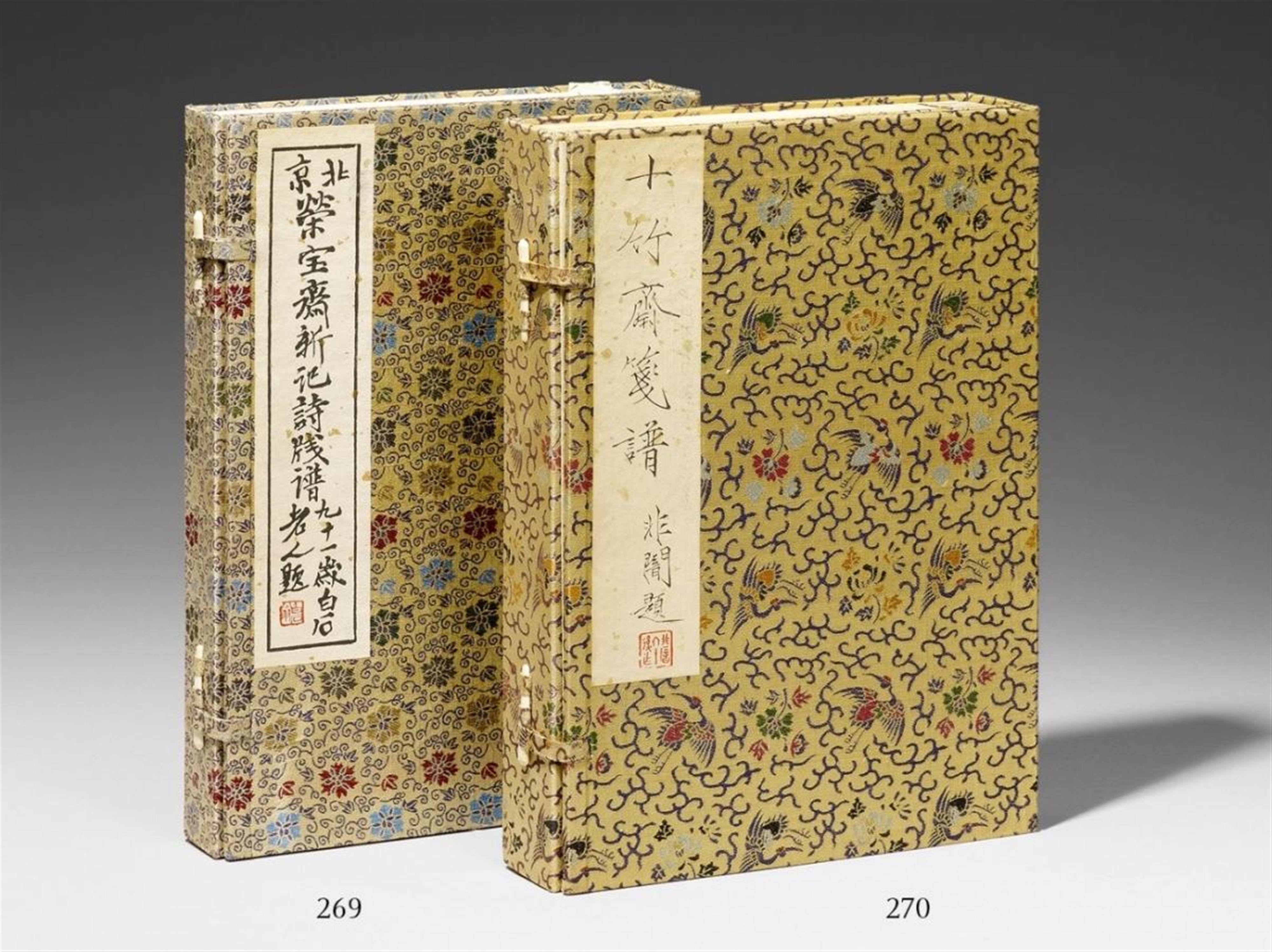After Hu Zhengyan - Woodblock-printed album after Hu Zhengyan (ca. 1584-1674) titled "Shizhuzhai jianpu" (Collection of letter papers from the Ten Bamboo Studio) with 250 colour woodblock prints. R... - image-1