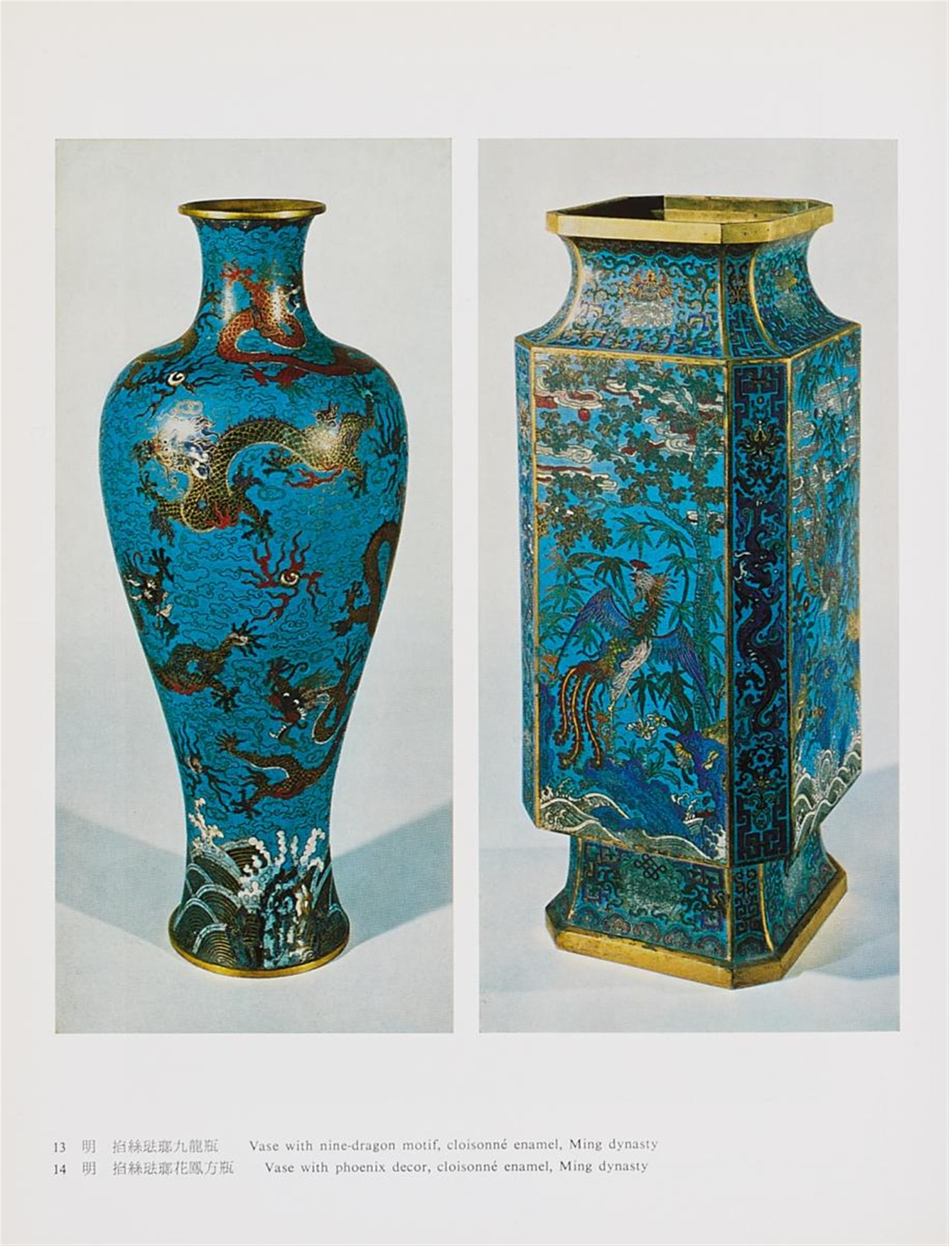 A large cloisonné enamel Vase.Qing-dynasty - image-3