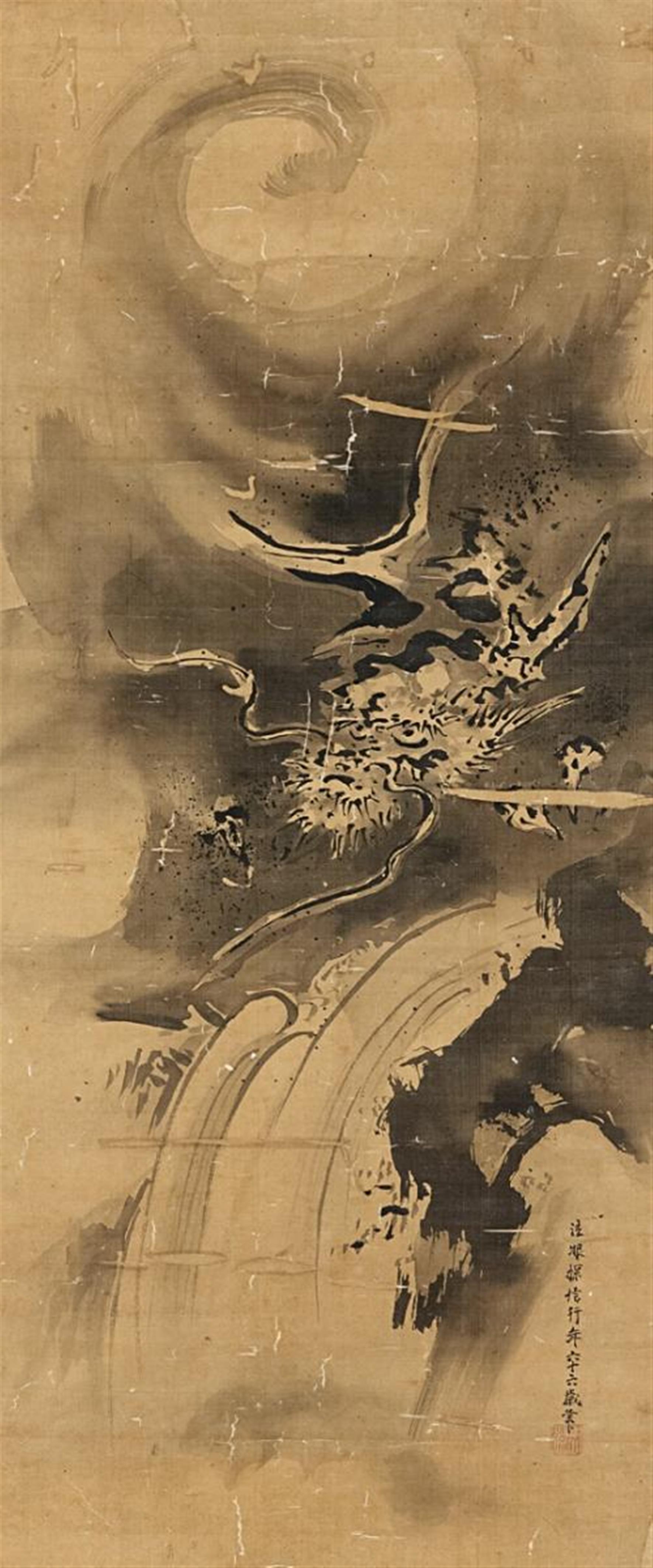 Kanô Tanshin - Hängerolle. Drache in Wolken. Tusche auf Seide. Sign.: Hôgen Tanshin gyônen rokujûroku sai hitsu (datiert 1718). Siegel: Chûshû. Besch. - image-1