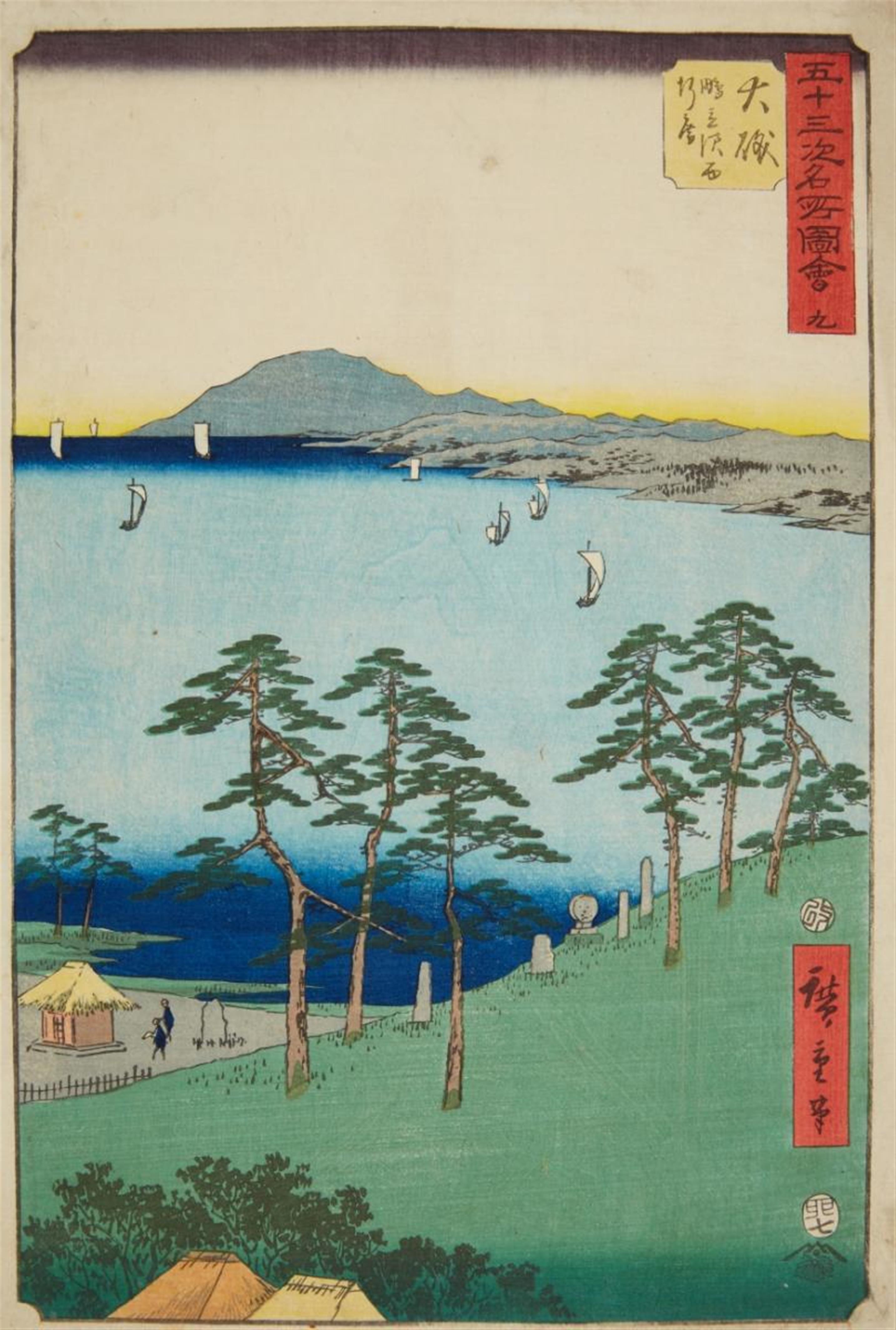 Utagawa Hiroshige - Oban. Series: Gojusan tsugi meisho zue. No. 9. Title: Oiso, Shigitatsusawa Saigyo-an. Saigyo’s hermitage near the lake at Shigitatsusawa. Signed: Hiroshige hitsu. Publisher: Tsu... - image-1