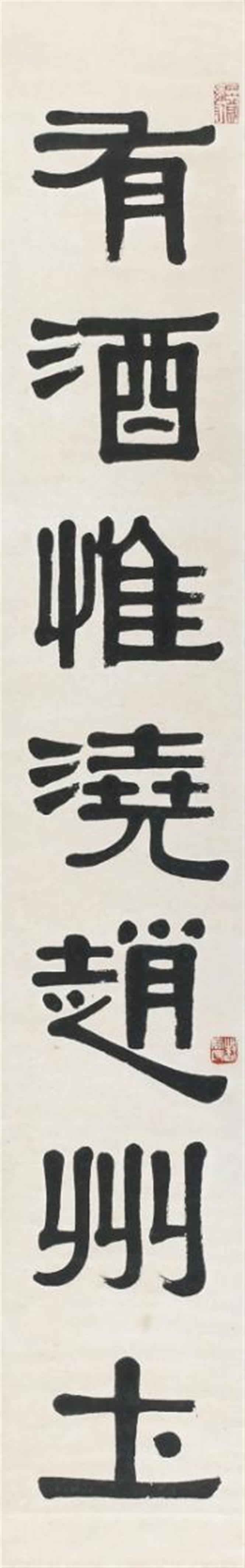 Deng Sanmu - Calligraphic couplet with a poem by Li He (790-816). Ink on paper. Inscription, sealed Sishi hou zuo, Fen gong si xi, Chu kuangren and one more seal. - image-1