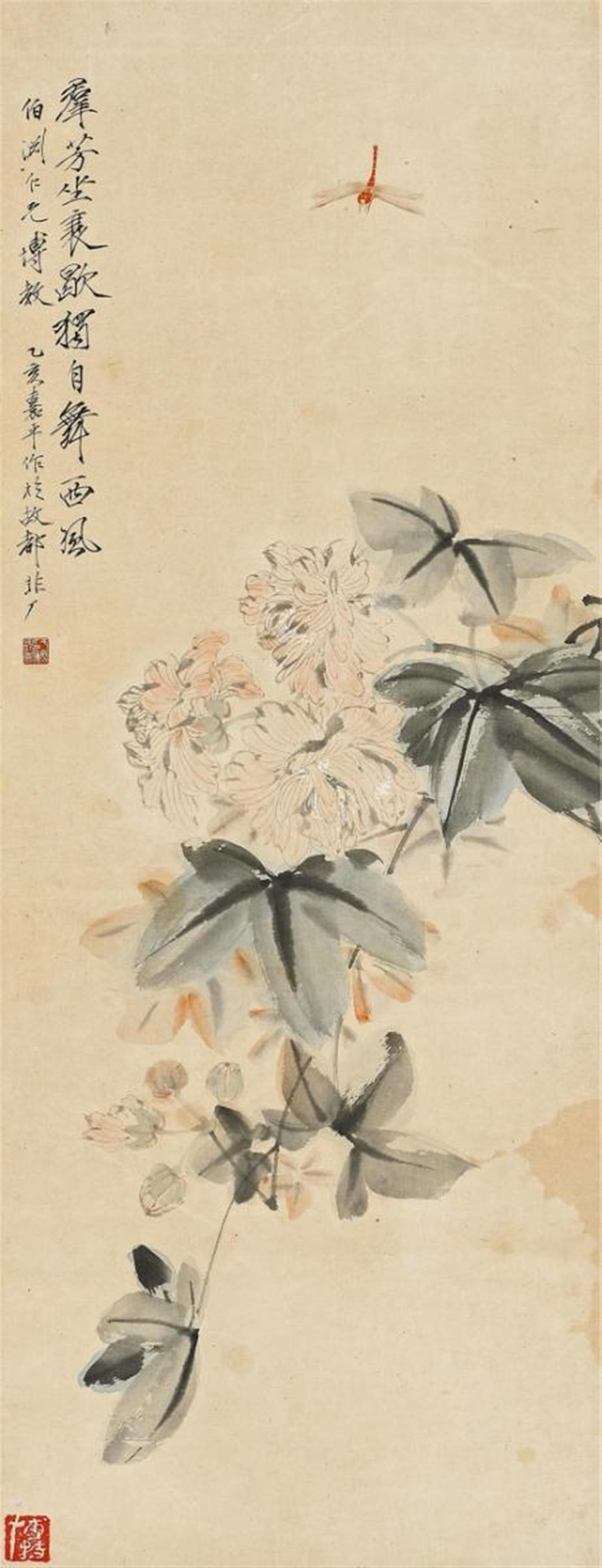 Yu Feian - image-2