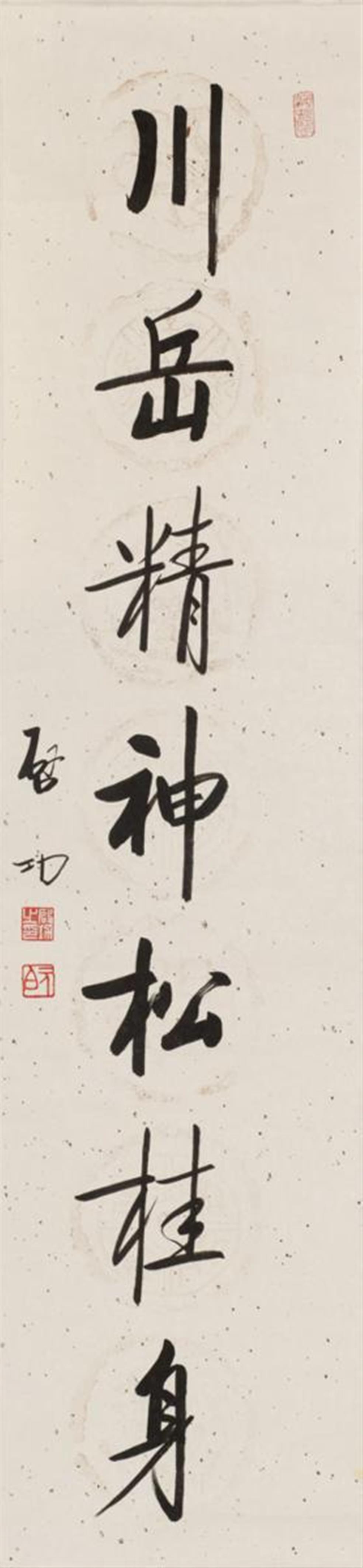 Qi Gong, in der Art - Zwei Kalligraphien in xingshu-Schrift. Sieben-Wort-Gedicht (Zweizeiler). Hängerolle. Tusche auf goldgesprenkeltem Papier. Bez.: Qi Gong und Siegel: Qi Gong zhi yin, Yuan Bai und... - image-1