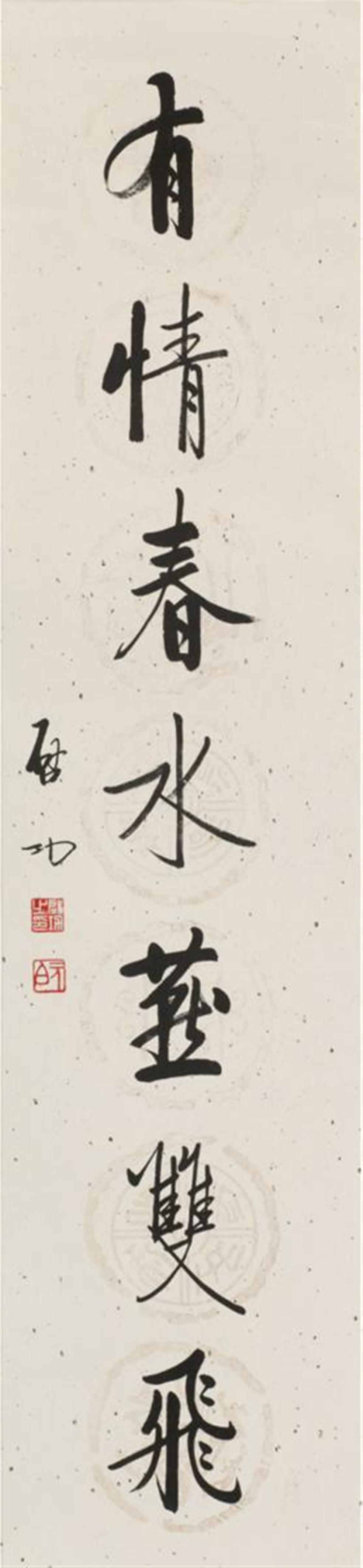 Qi Gong, in der Art - Zwei Kalligraphien in xingshu-Schrift. Sieben-Wort-Gedicht (Zweizeiler). Hängerolle. Tusche auf goldgesprenkeltem Papier. Bez.: Qi Gong und Siegel: Qi Gong zhi yin, Yuan Bai und... - image-2