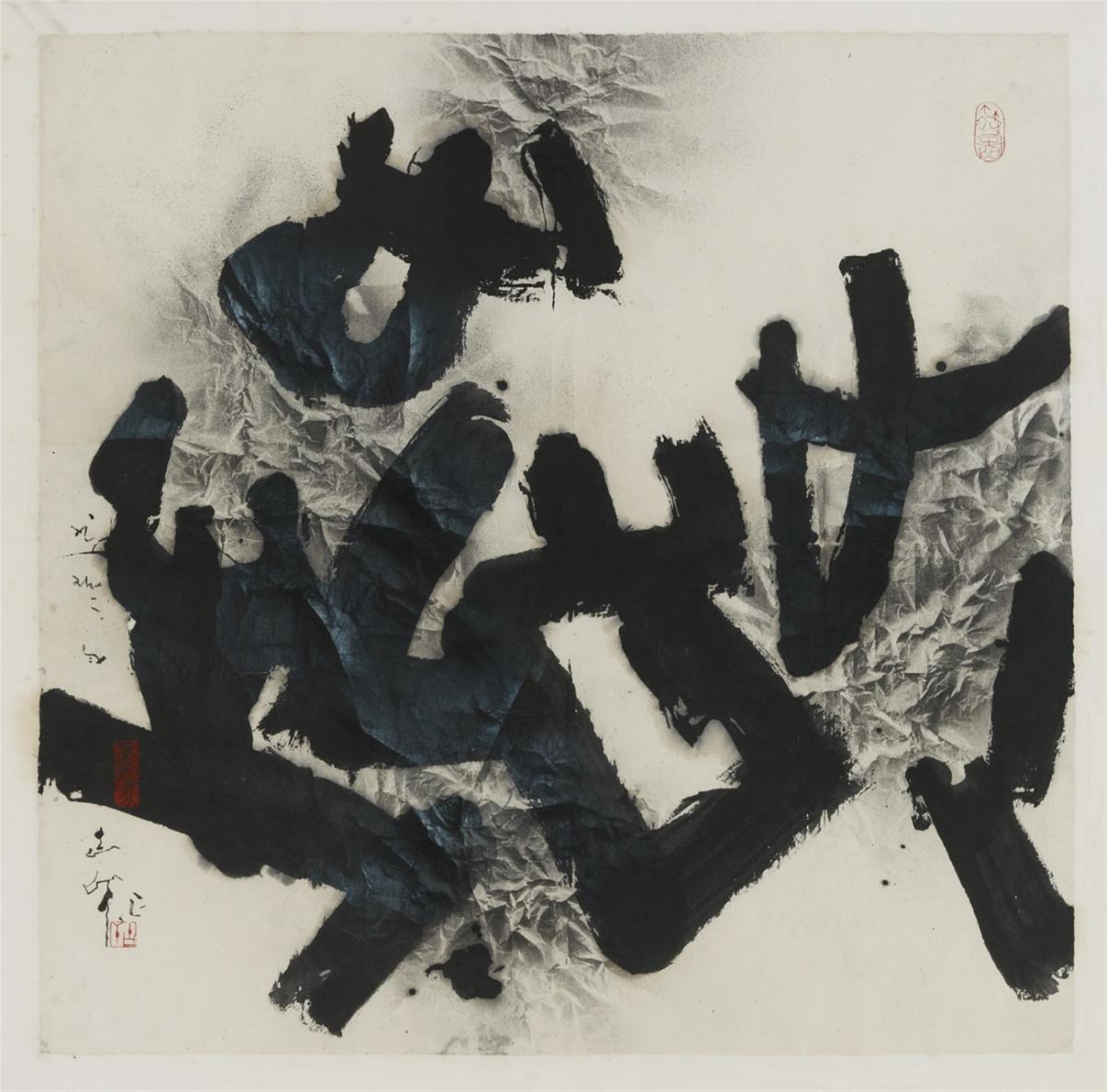 Gu Gan - An abstract painting by Gu Gan (born 1942) - image-2