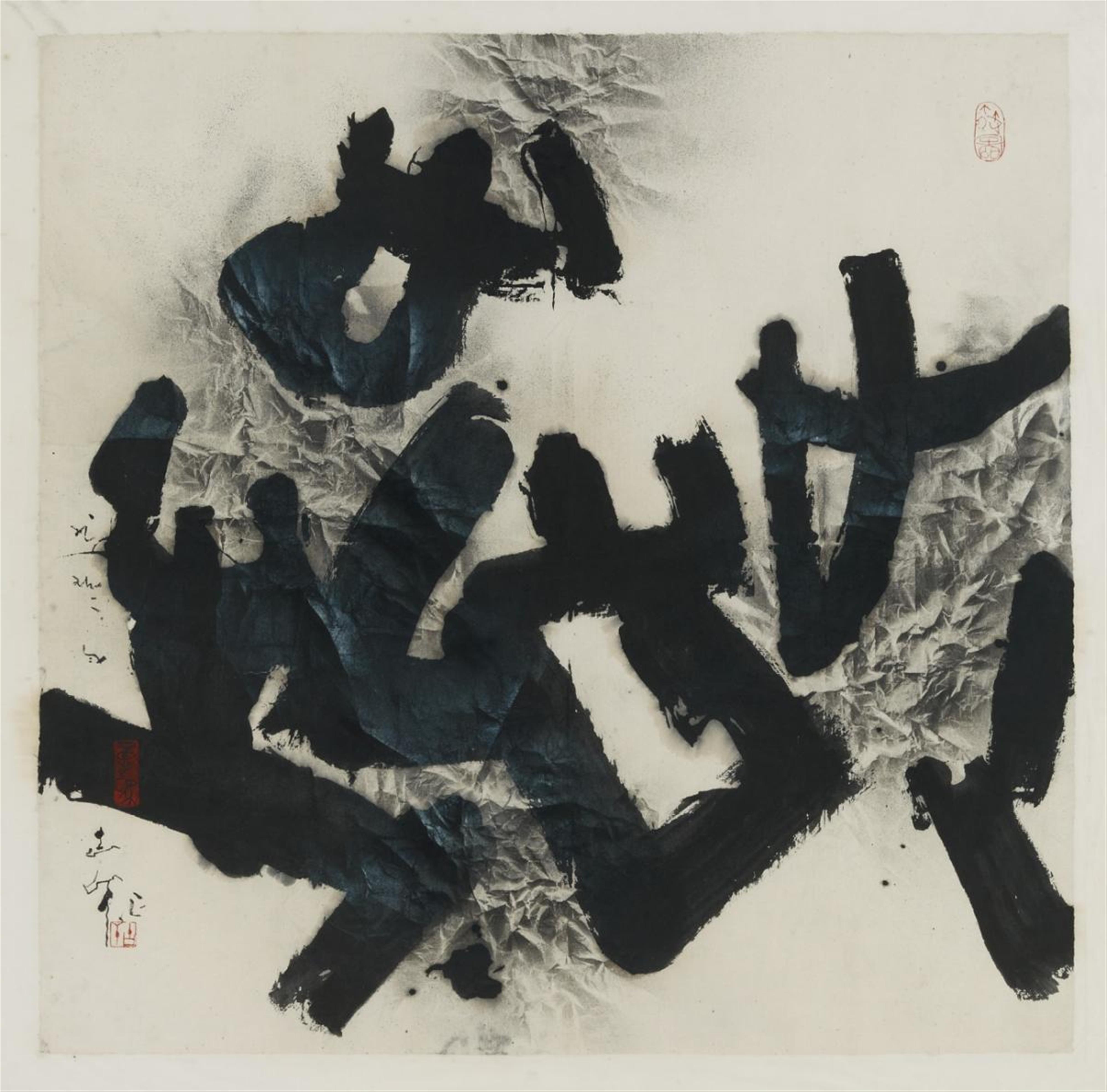 Gu Gan - An abstract painting by Gu Gan (born 1942) - image-1