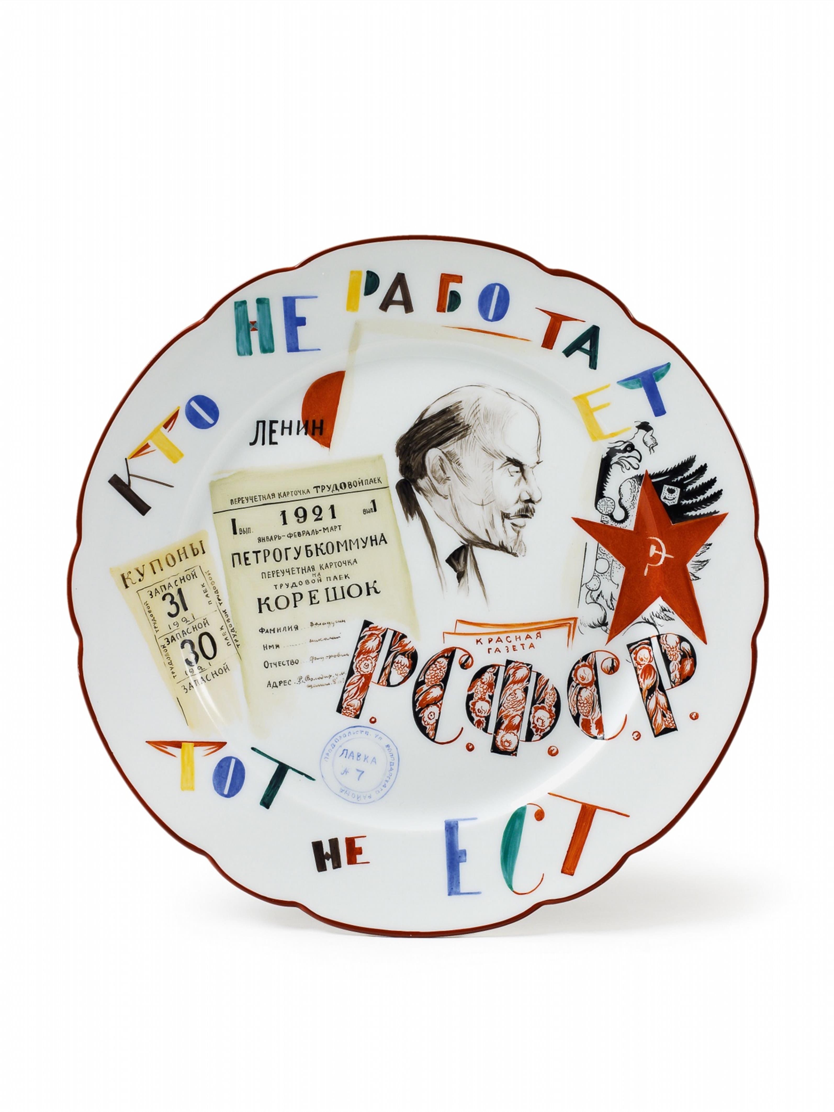 A scalloped porcelain plate decorated with an enamel portrait of Lenin and inscribed "He who does not work shall not eat". - image-1