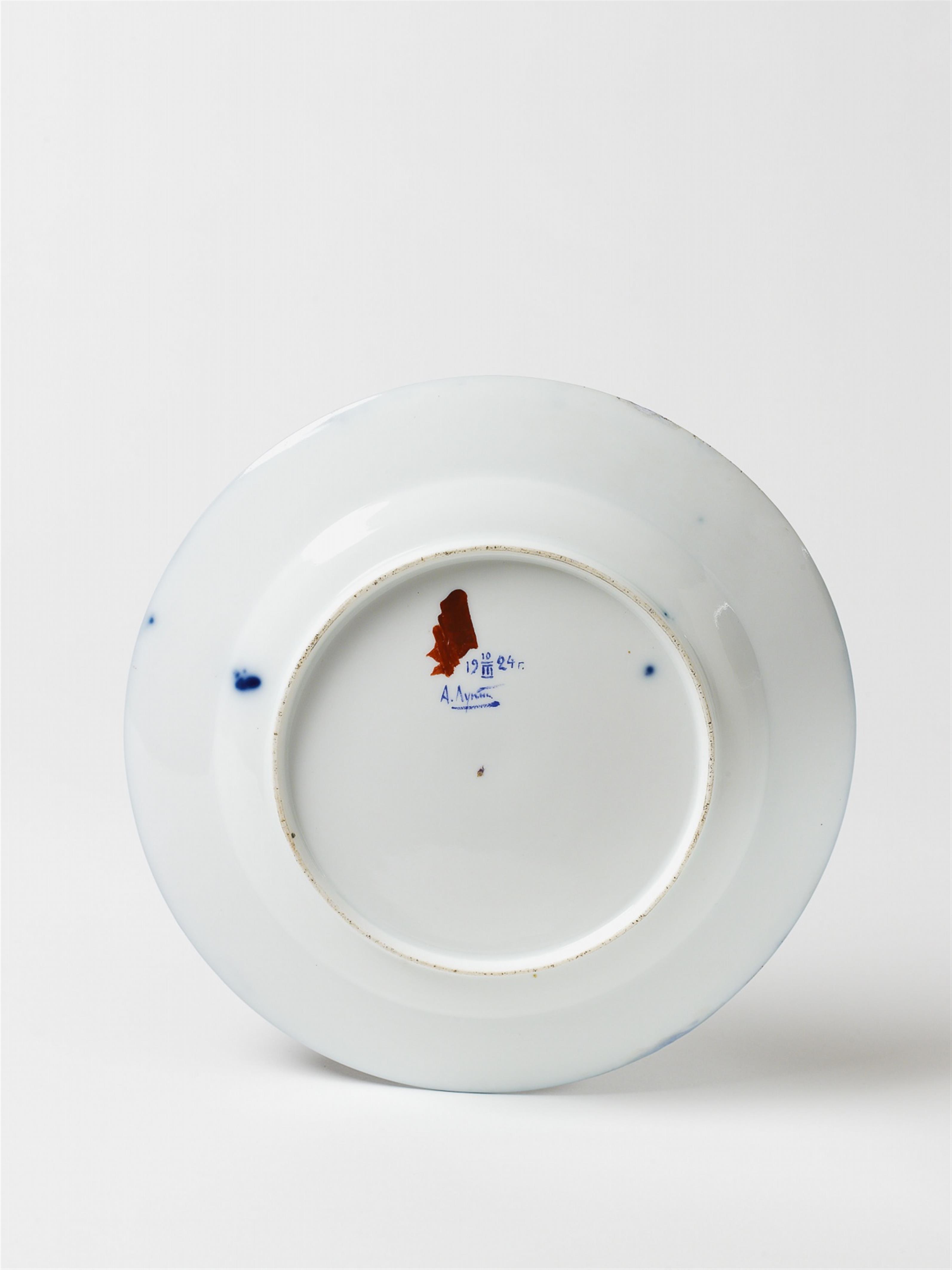 A commemorative porcelain plate with a sepia portrait of Lenin. - image-2