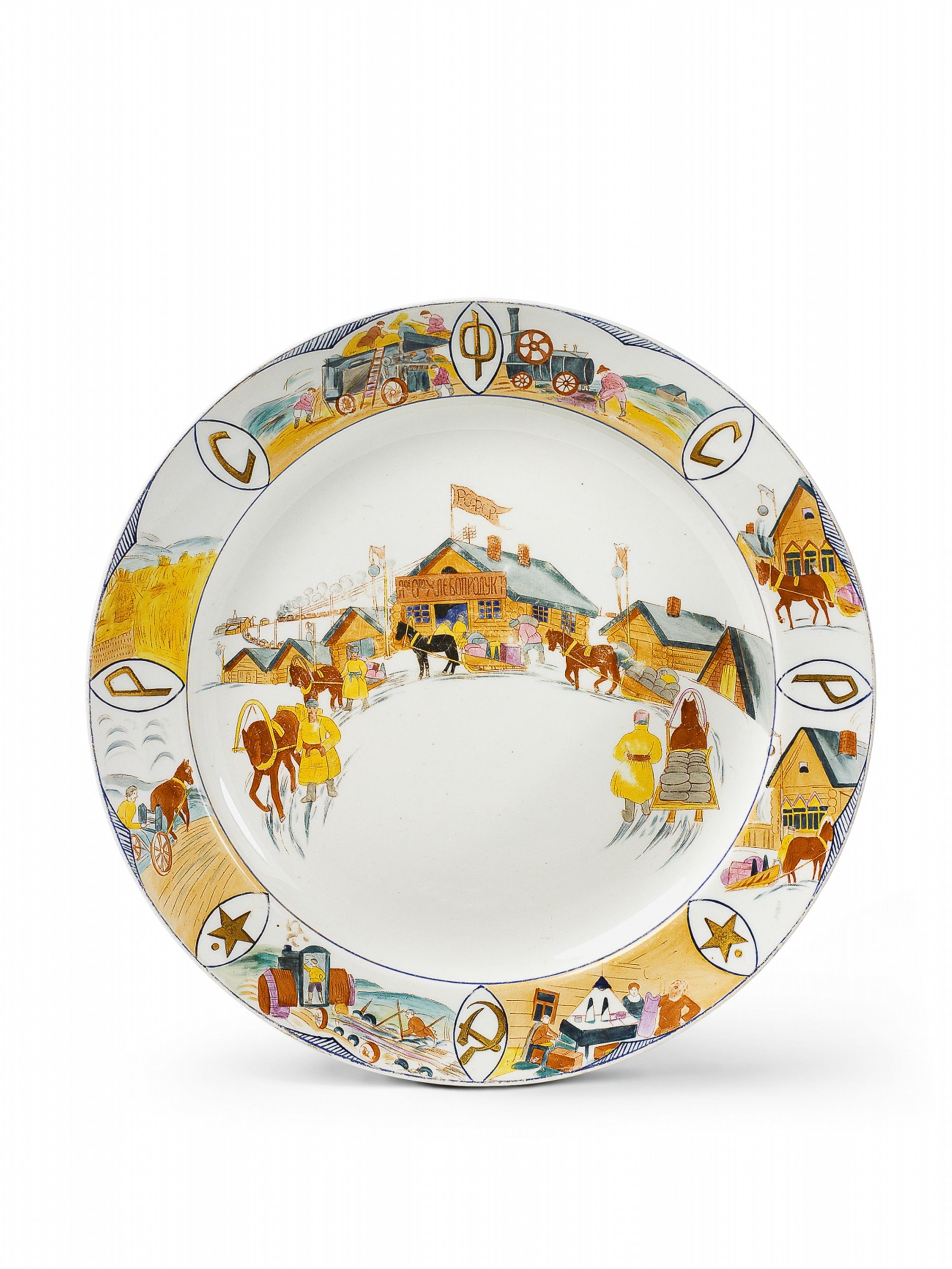 A porcelain propaganda plate decorated with peasants delivering flour to a shareholder-owned bread factory. - image-1