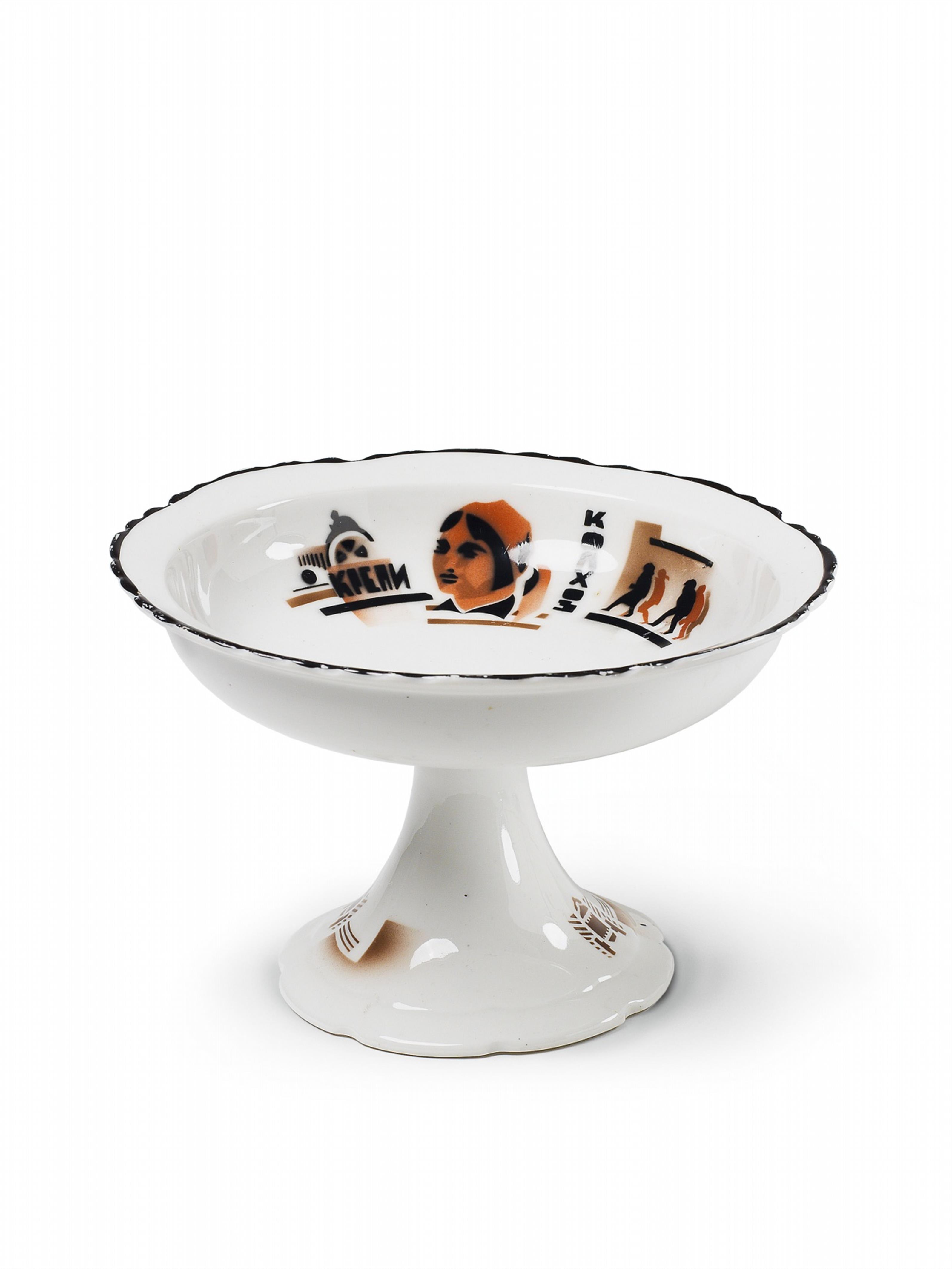 A porcelain footed bowl with stencilled propagandist decor, inscribed "Encourage the Kolkhoz". - image-1
