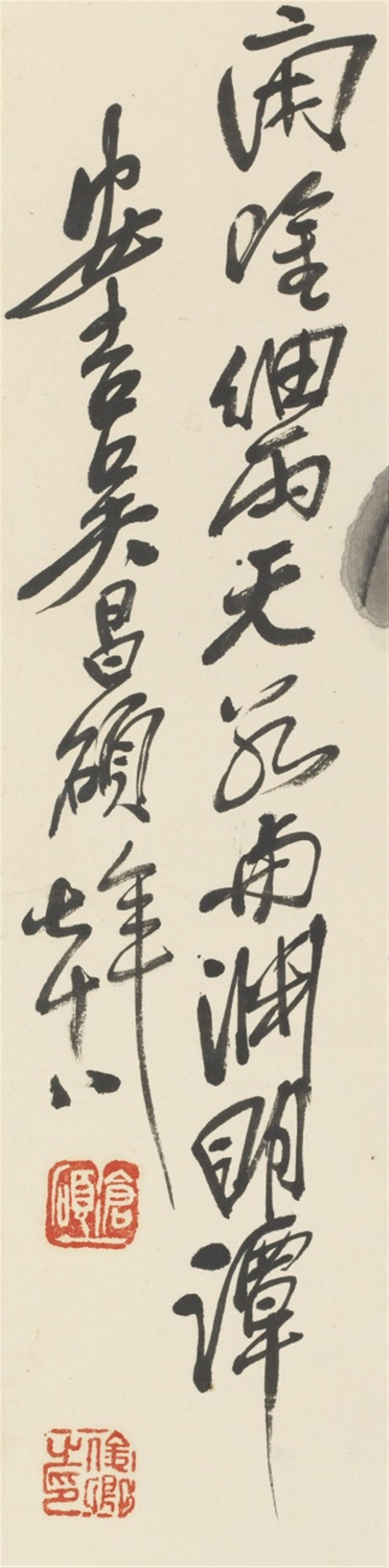 Wu Changshuo - Chrysanthemen an Felsen. Hängerolle. Tusche und Farben auf Papier. Aufschrift, sign.: Wu Changshuo qishiba nian und Siegel: Cang shuo, Junqing zhi yin und Banri cun. - image-2