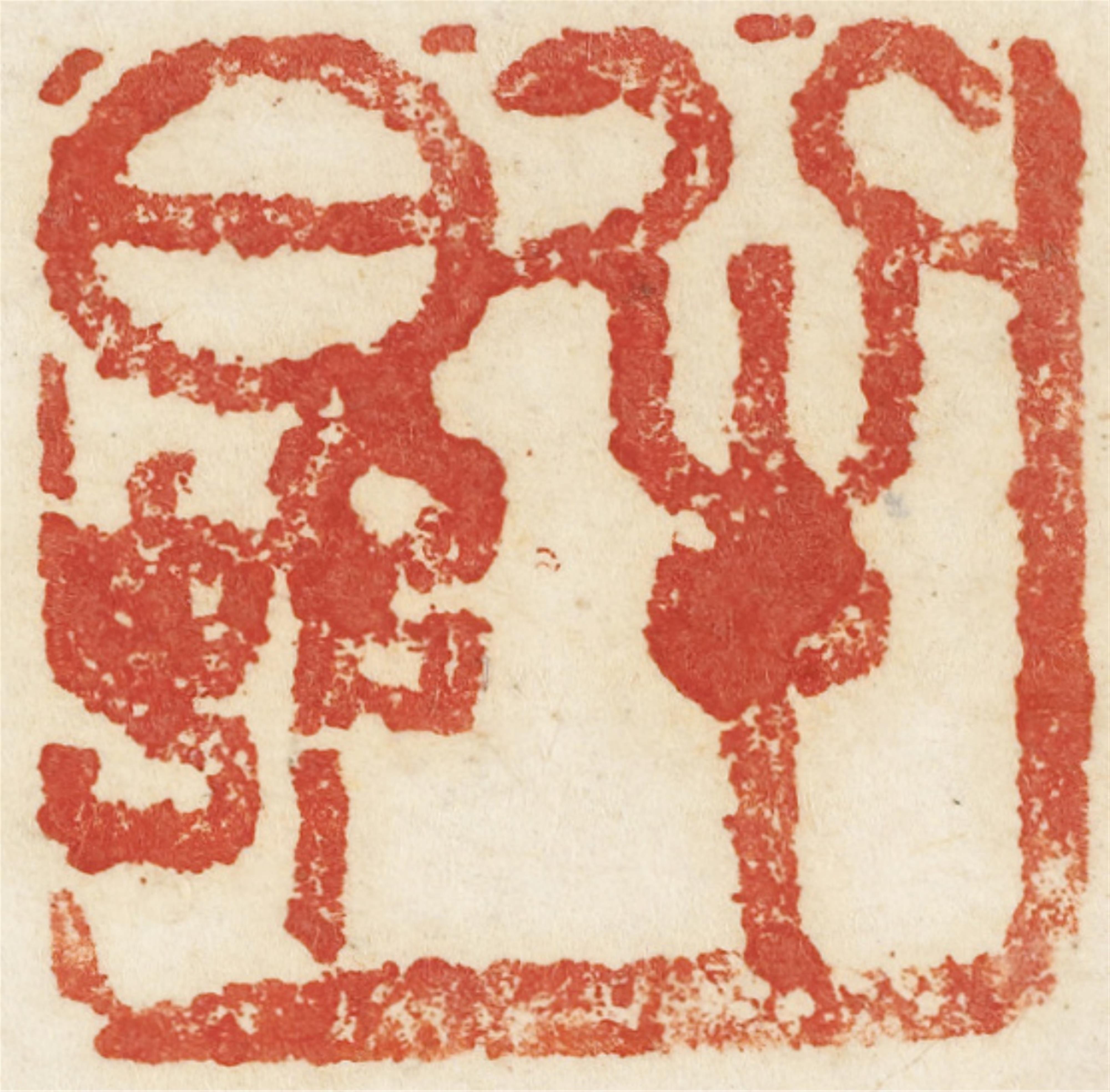 Wu Changshuo - Chrysanthemen an Felsen. Hängerolle. Tusche und Farben auf Papier. Aufschrift, sign.: Wu Changshuo qishiba nian und Siegel: Cang shuo, Junqing zhi yin und Banri cun. - image-3