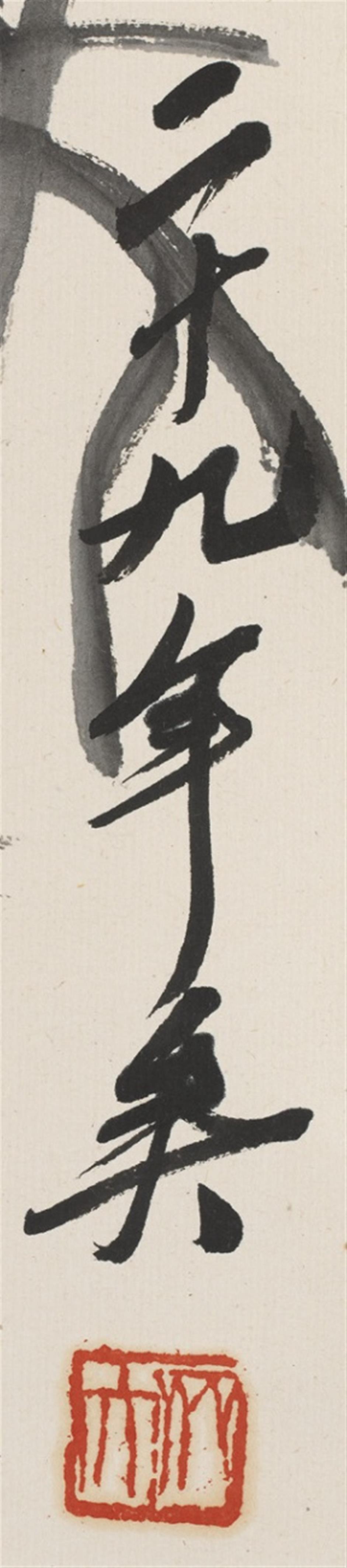 Qi Baishi - Mispeln. Hängerolle. Tusche und Farben auf Papier. Aufschrift, sign.: Qi Huang Baishi und Siegel: Qi da. - image-3