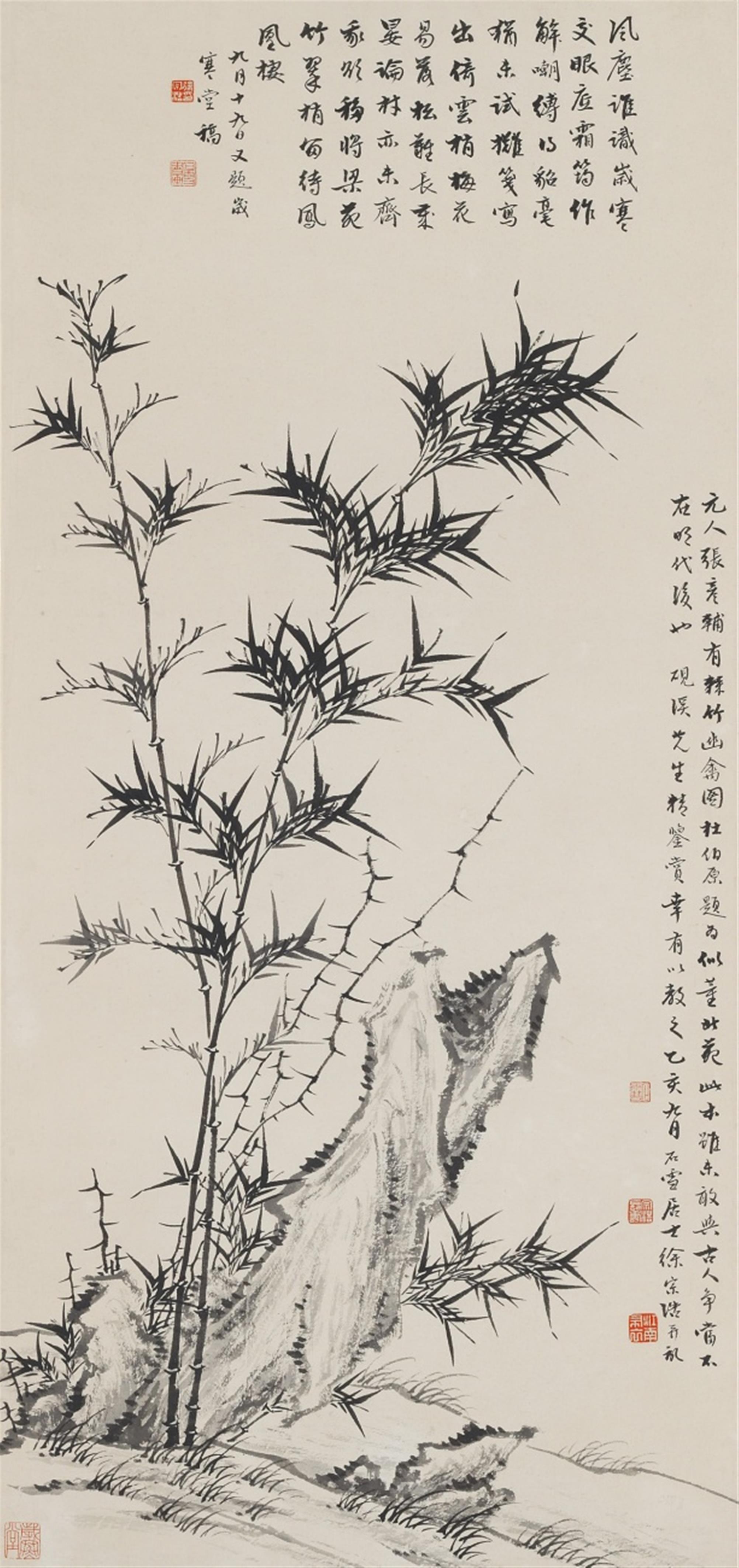Xu Zonghao - Bambus und Felsen. Hängerolle. Tusche auf Papier. Am rechten Rand Aufschrift, zyklisch datiert yihai (1935), sign.: Shixue jushi Xu Zonghao und Siegel: Shixue, Zonghao changshou... - image-1
