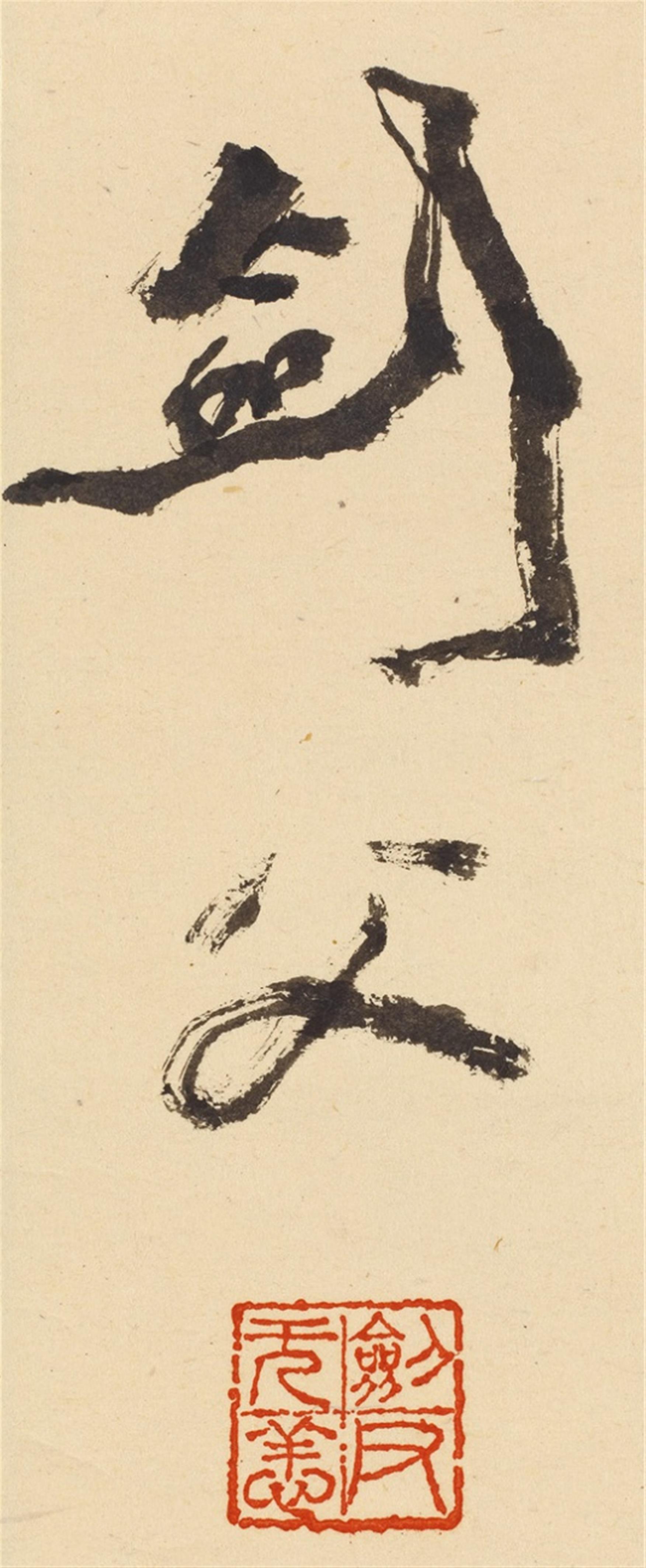 Gao Jianfu - Hahn und Henne unter Schlangenkürbis. Hängerolle. Tusche und Farben auf Papier. Aufschrift, datiert: Minguo 14. Jahr (1925), sign.: Jianfu und Siegel: Jianfu wu yang. - image-2