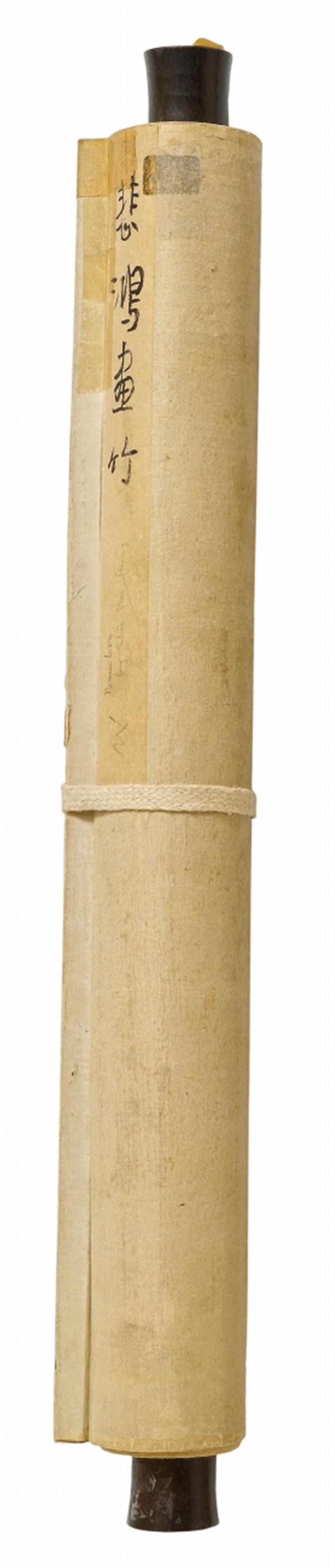Xu Beihong - Bambus. Hängerolle. Tusche auf Papier. Aufschrift, datiert: 1933, sign.: Beihong und Siegel: Beihong zhi hua. - image-3