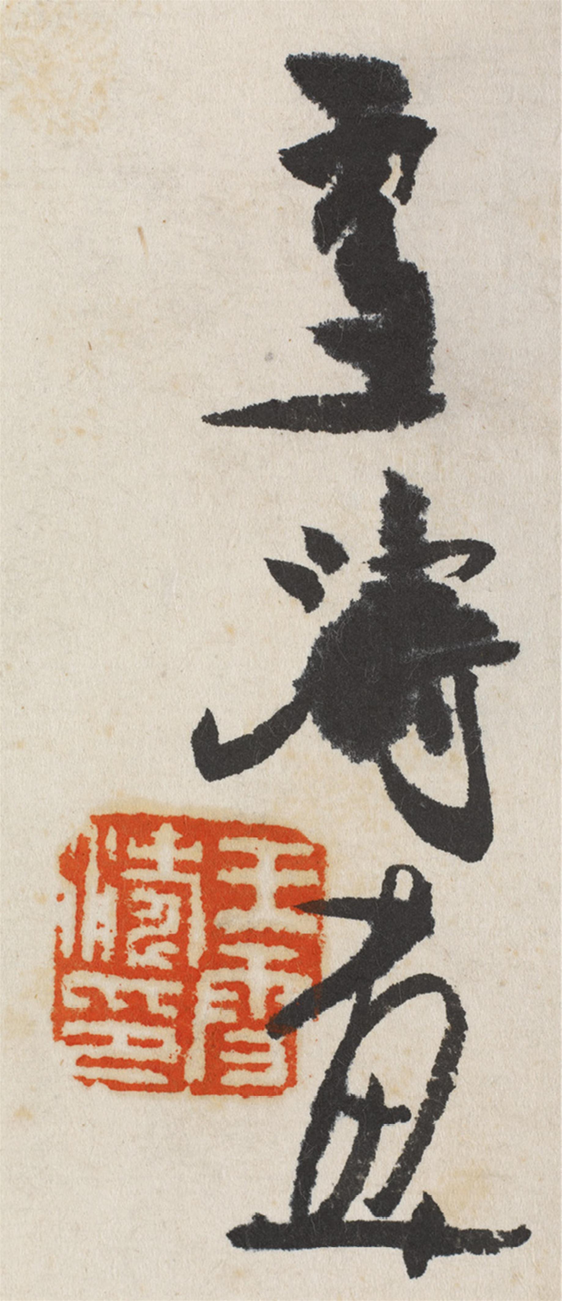 Wang Xuetao - Hahn unter Kischblütenast mit Mynah-Vogel. Hängerolle. Tusche und Farben auf Papier. Sign.: Xuetao und Siegel: Wang Xuetao yin. - image-2