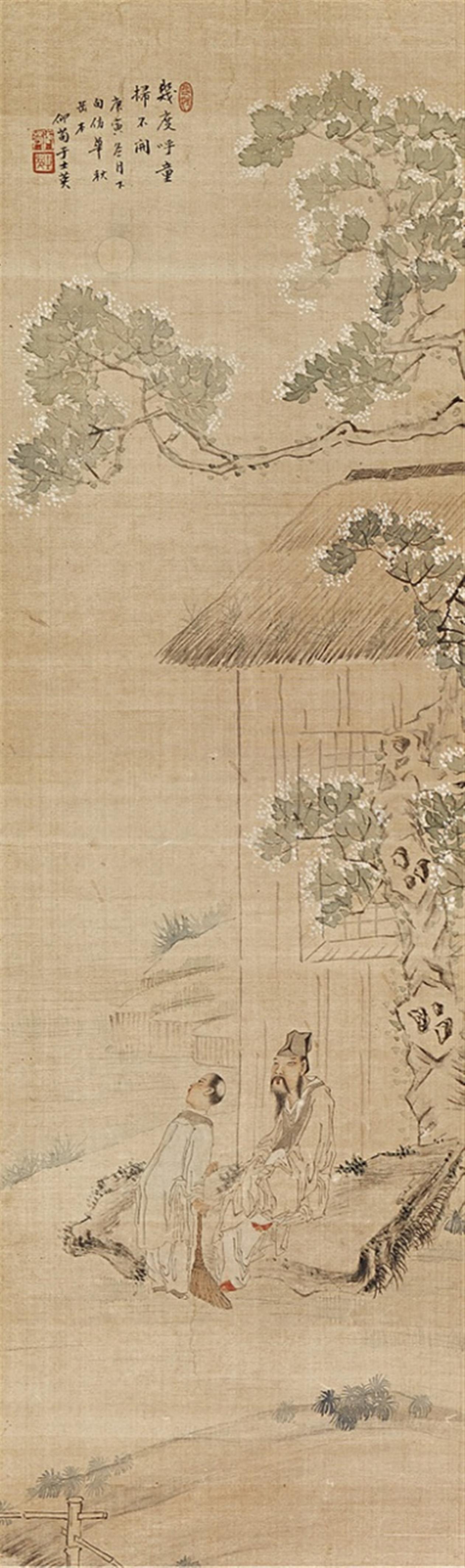 Yu Shiying . Qing dynasty - Yu Shiying. Qing dynasty - image-1