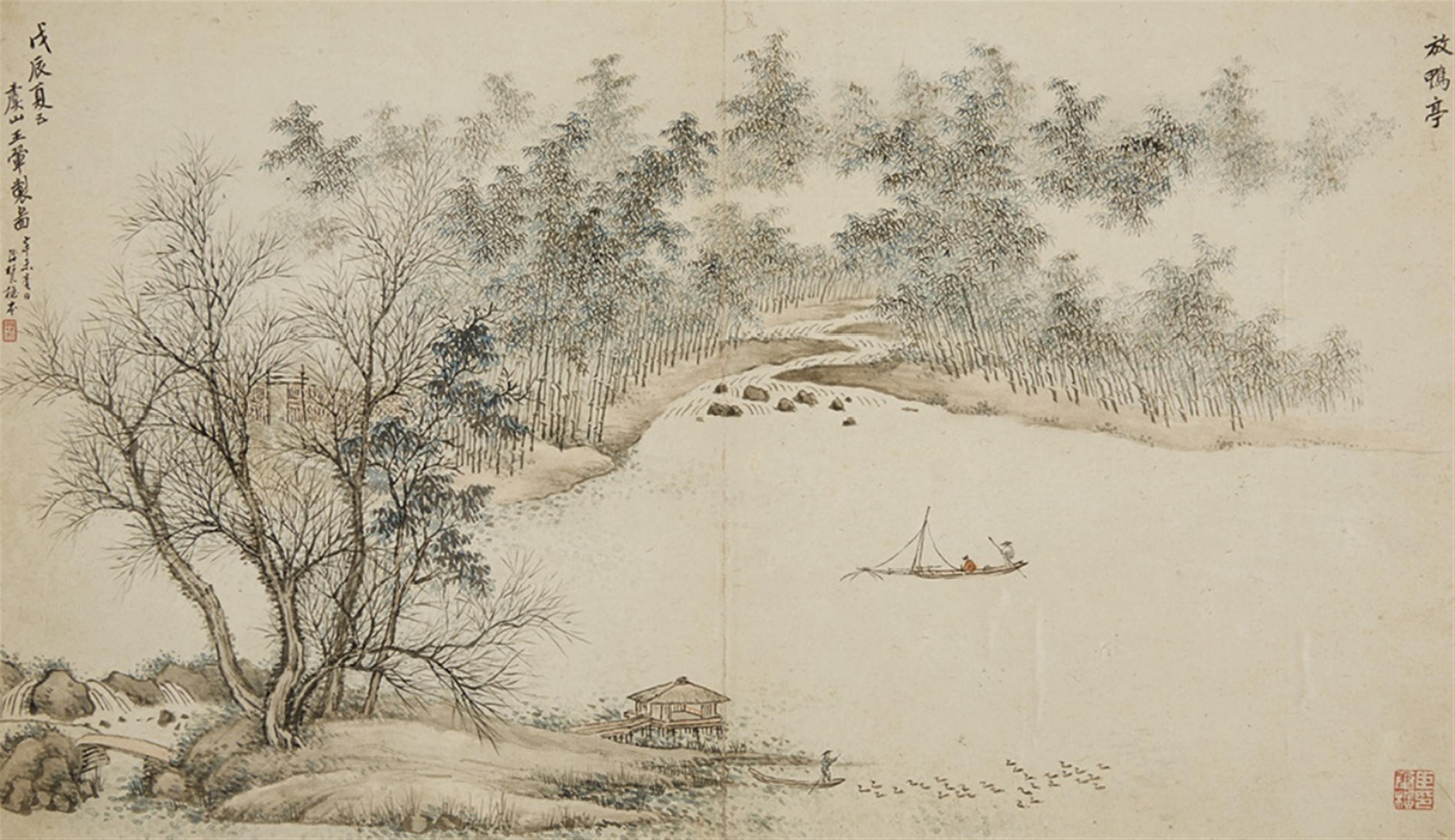 Various artists . Qing dynasty and later - Various painters. Qing dynasty and later - image-2