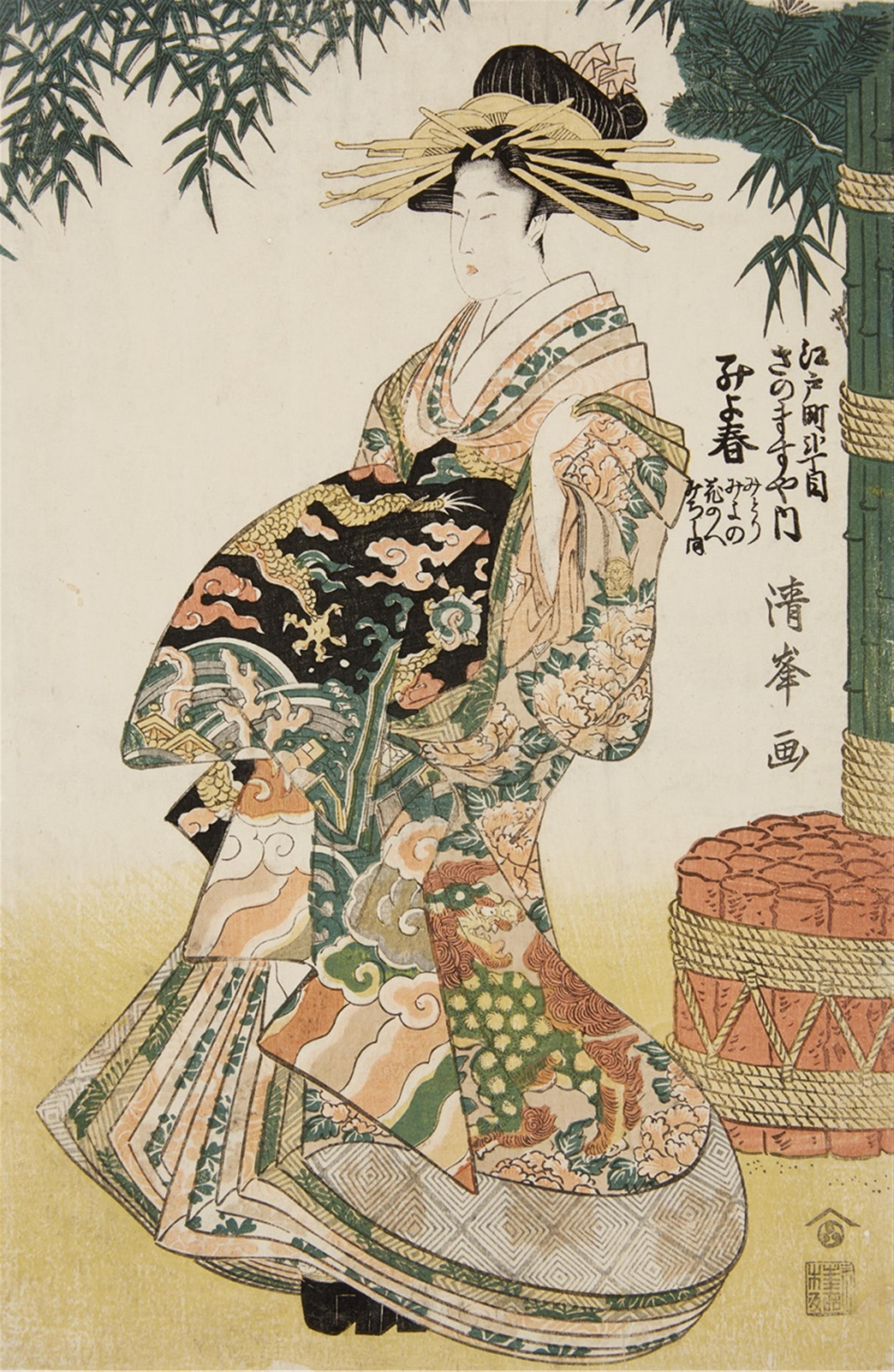 Utagawa Kiyomine (1787-1868) - image-1