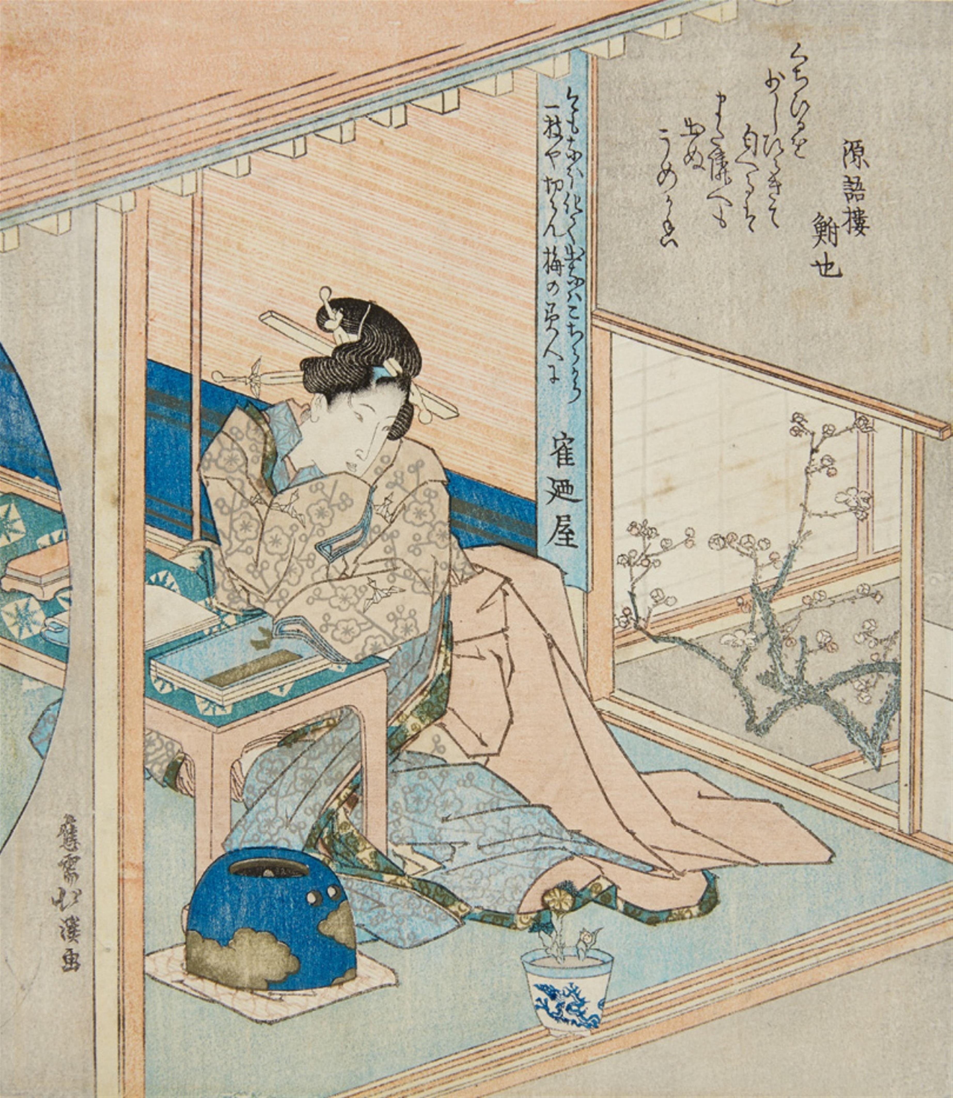 Totoya Hokkei (1780-1850) and Ryûkyûkyo Shinsai (act. 1799-1823), attr. to - image-1