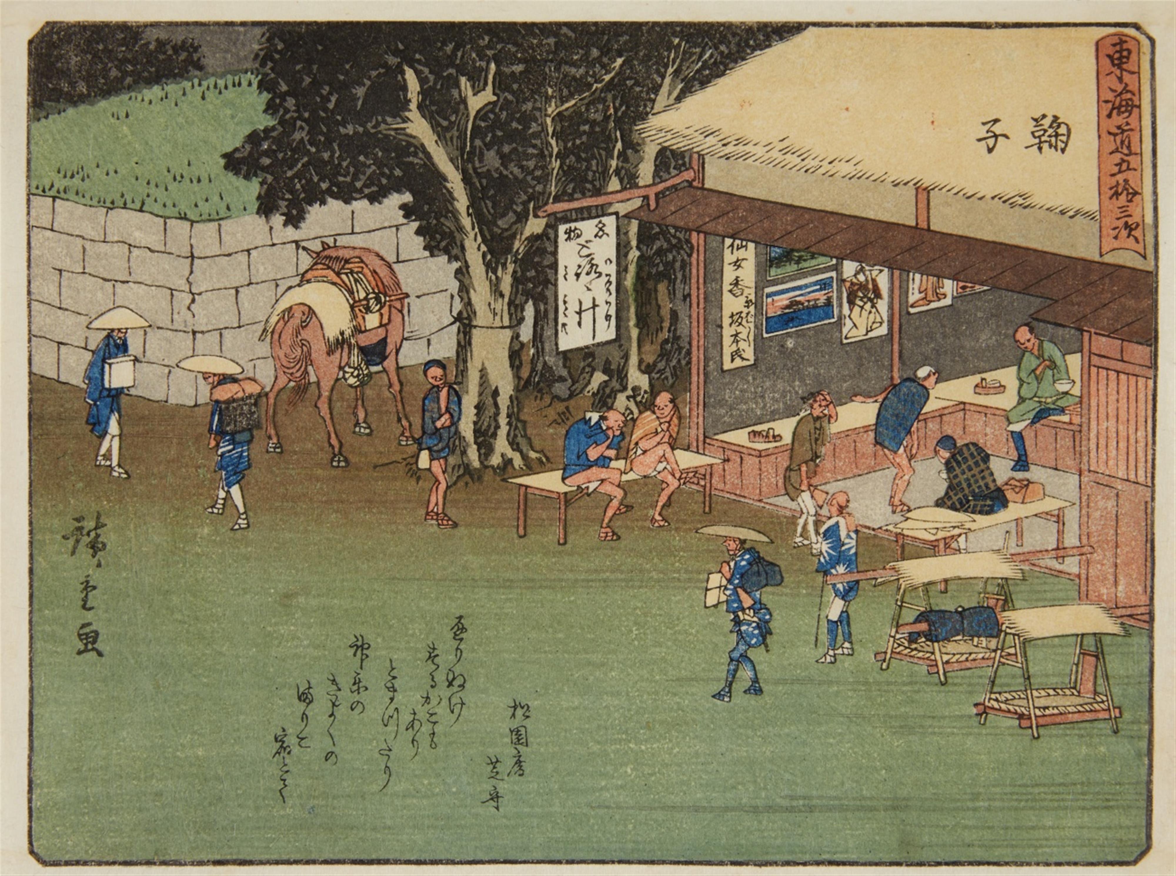Utagawa Hiroshige (1797–1858) - image-5