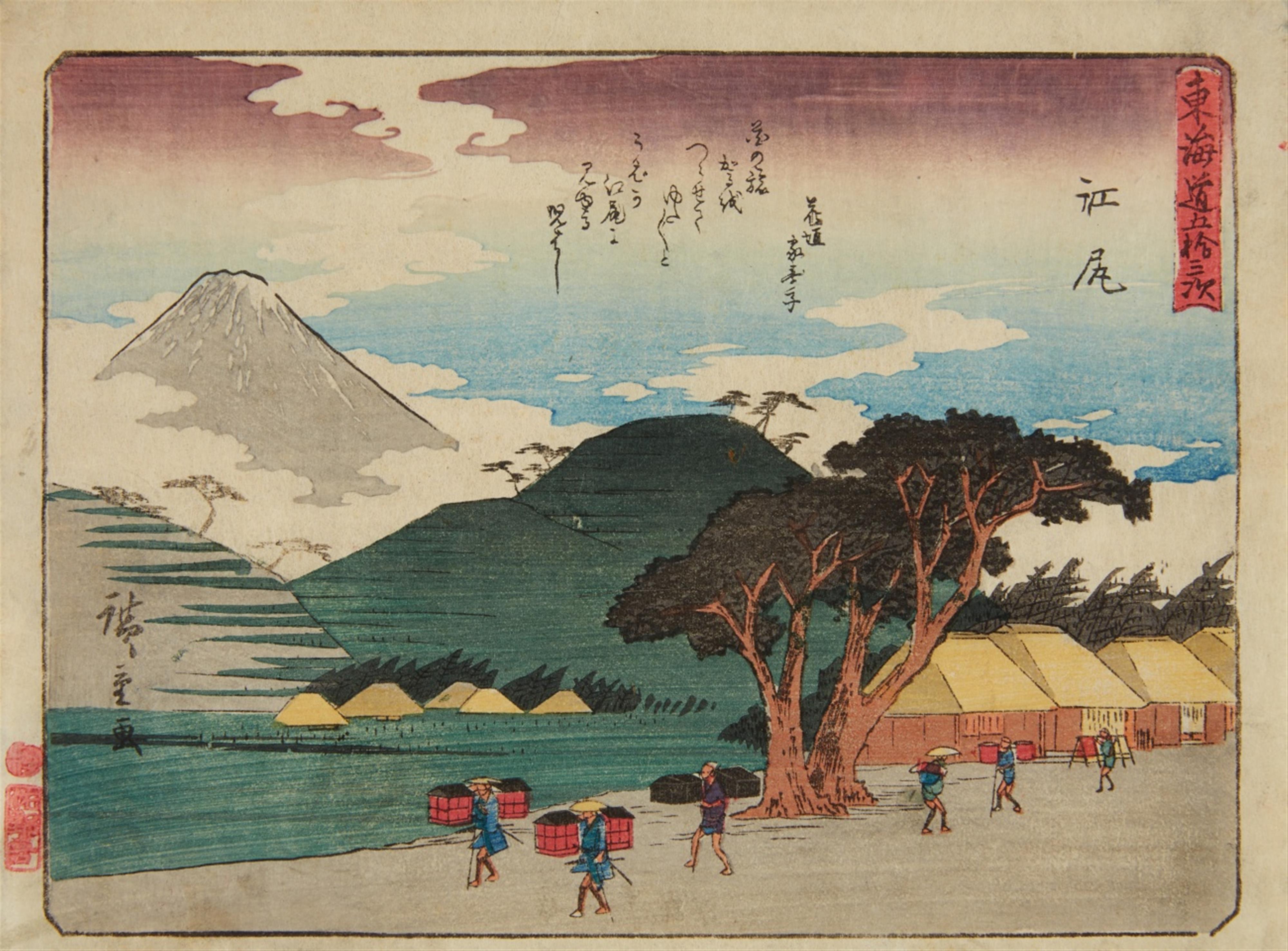 Utagawa Hiroshige (1797–1858) - image-6