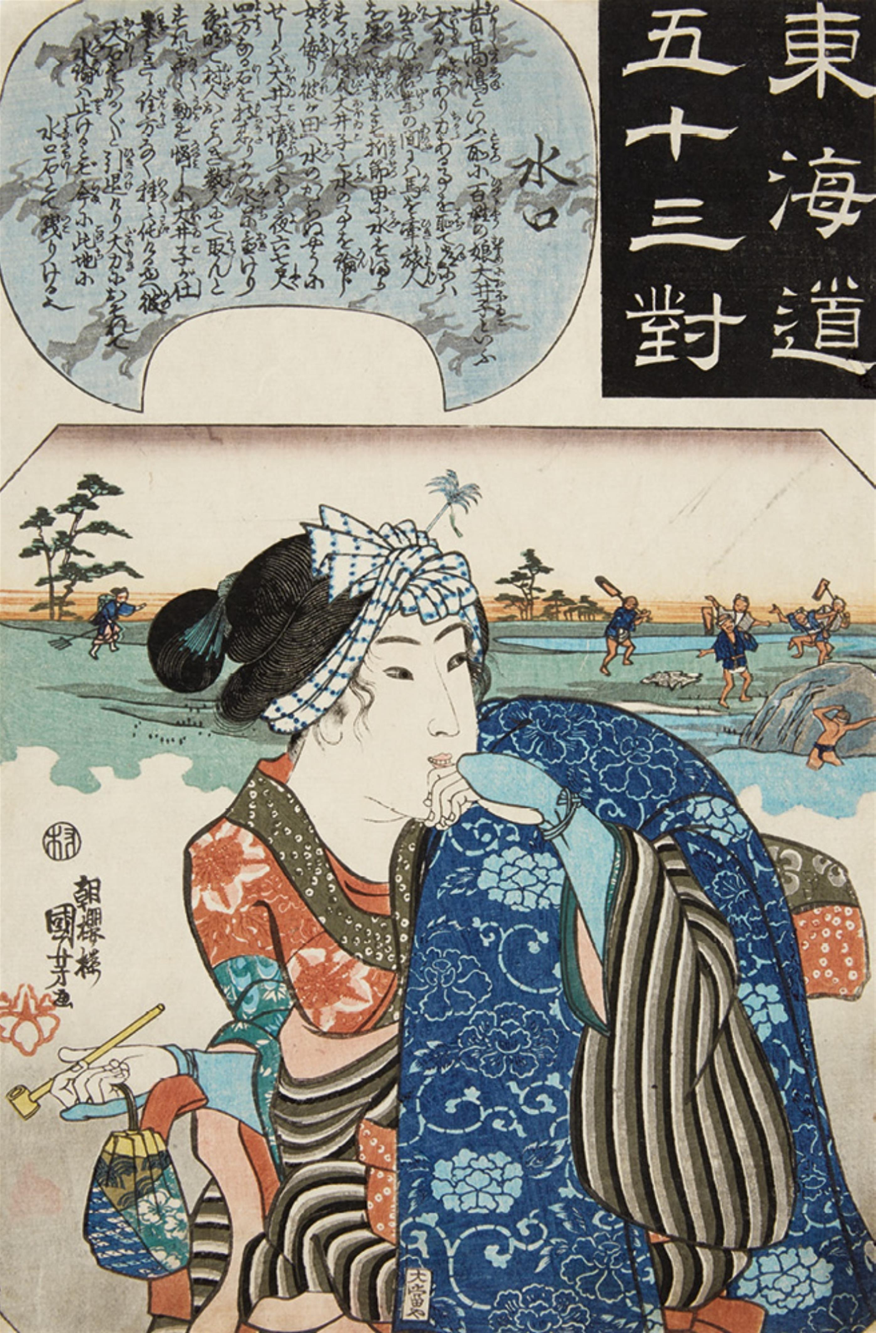 Utagawa Hiroshige (1797–1858), Utagawa Kuniyoshi (1797-1861), Utagawa Kunisada (1786–1864) - image-1