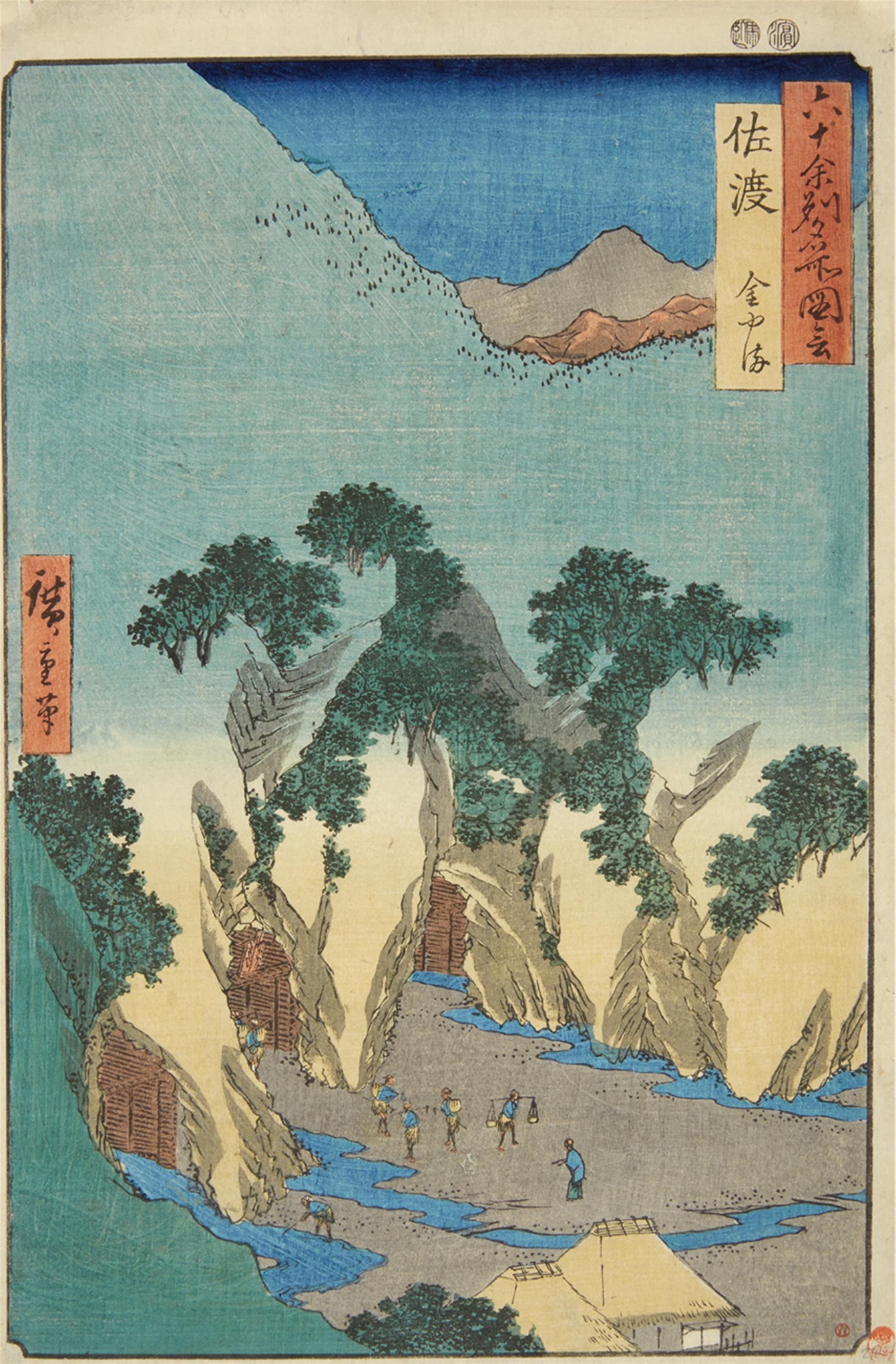 Utagawa Hiroshige (1797–1858) - image-1