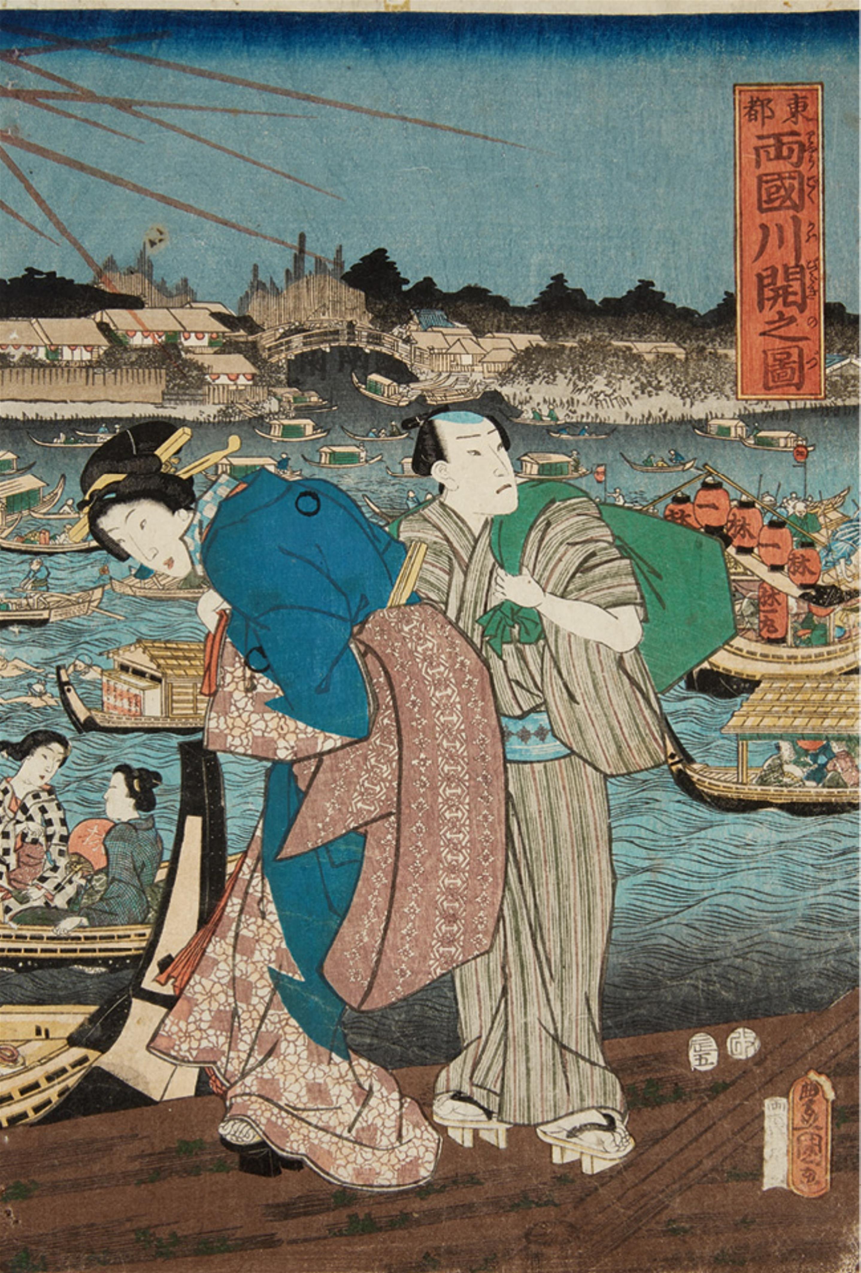 Utagawa Kunisada - Utagawa Kunisada (1786-1865) - image-3