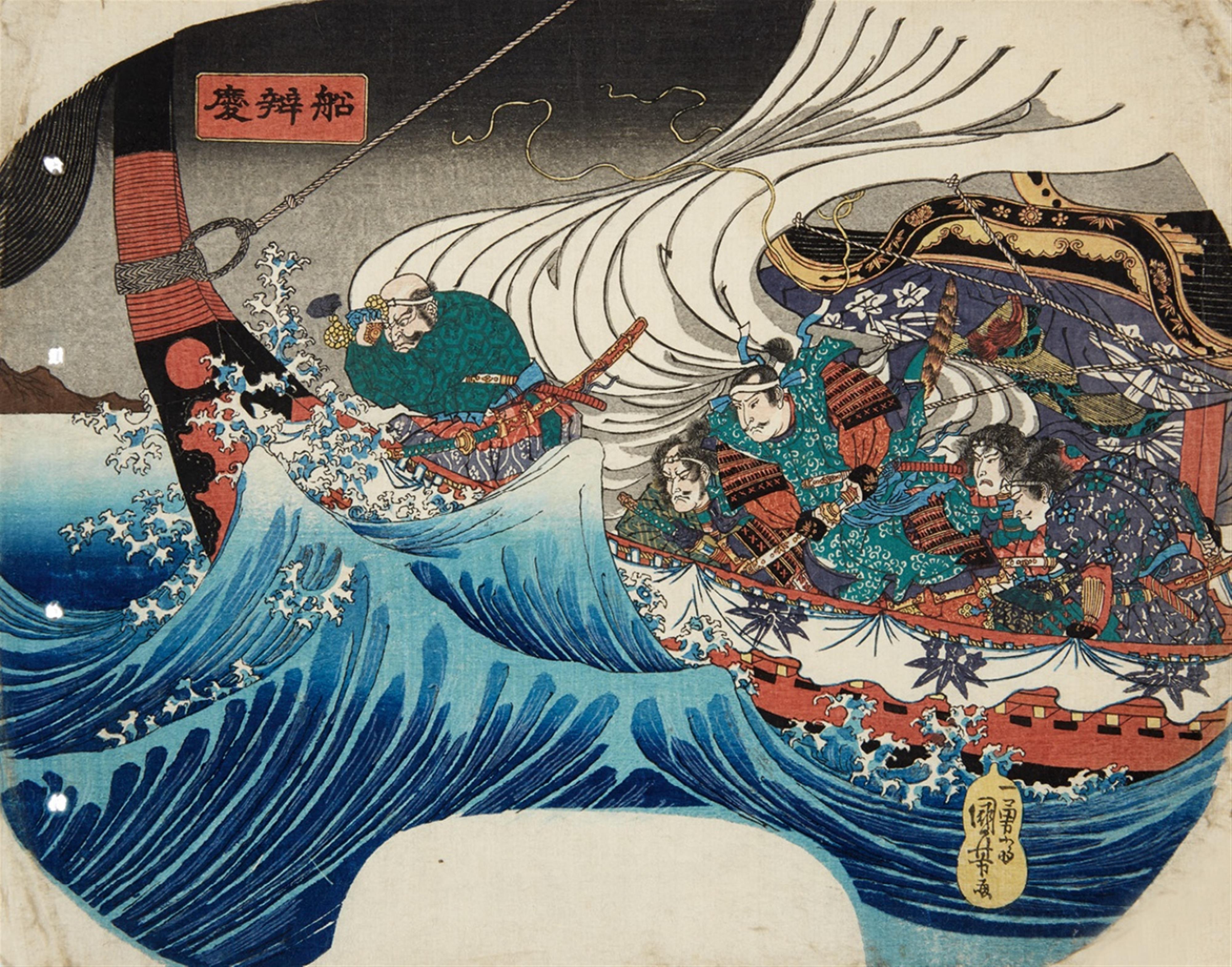 Utagawa Kuniyoshi (1798-1861) and Utagawa School - image-1