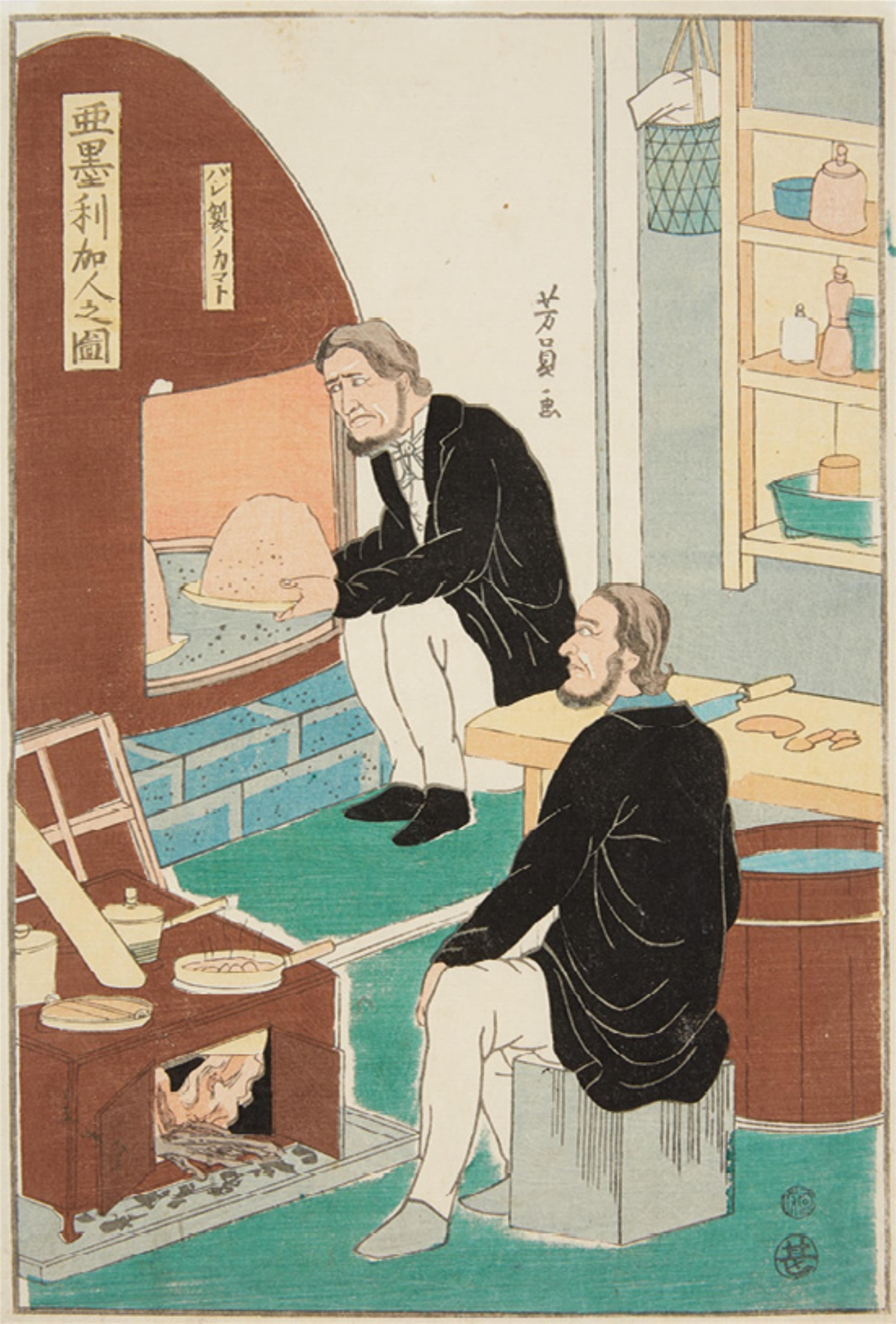Utagawa Yoshikazu (act. 1848-1870), Utagawa Yoshitora (act. around 1836-1887) and Utagawa Yoshitomi (act. mid-19th century) - image-1