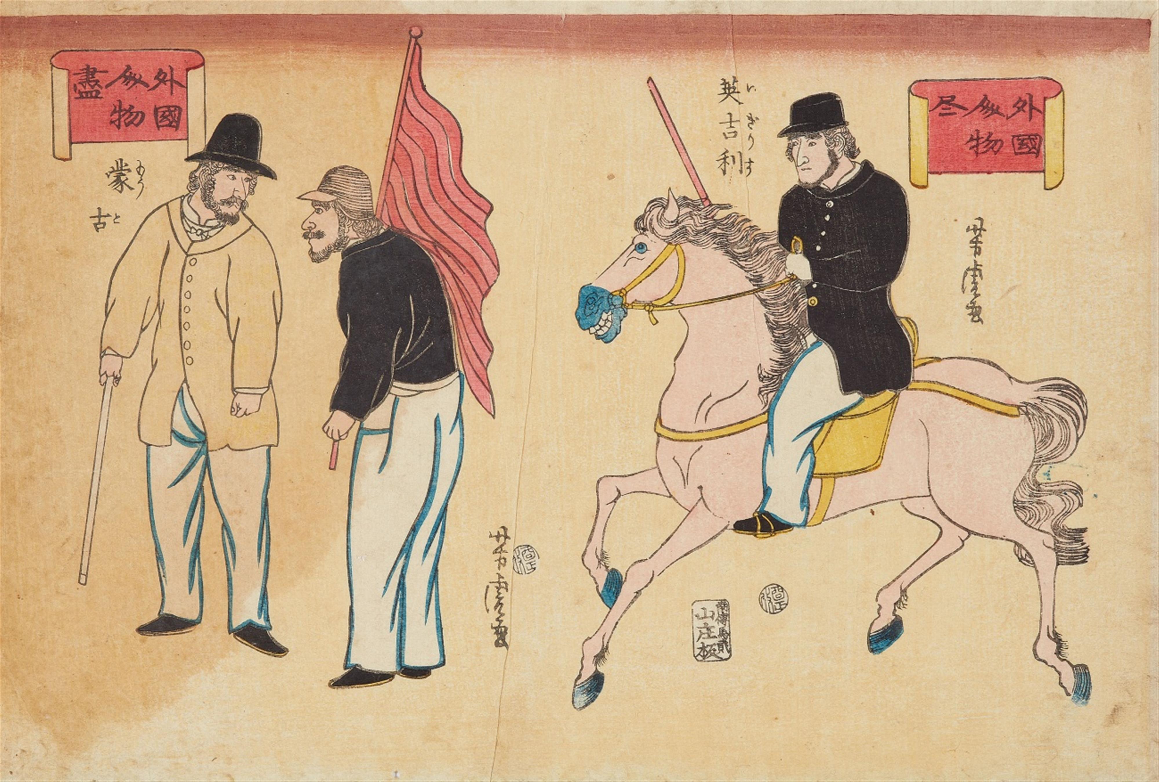 Utagawa Yoshitomi (act. around 1848-80) and Utagawa Yoshitora (act. around 1836-1887) - image-2