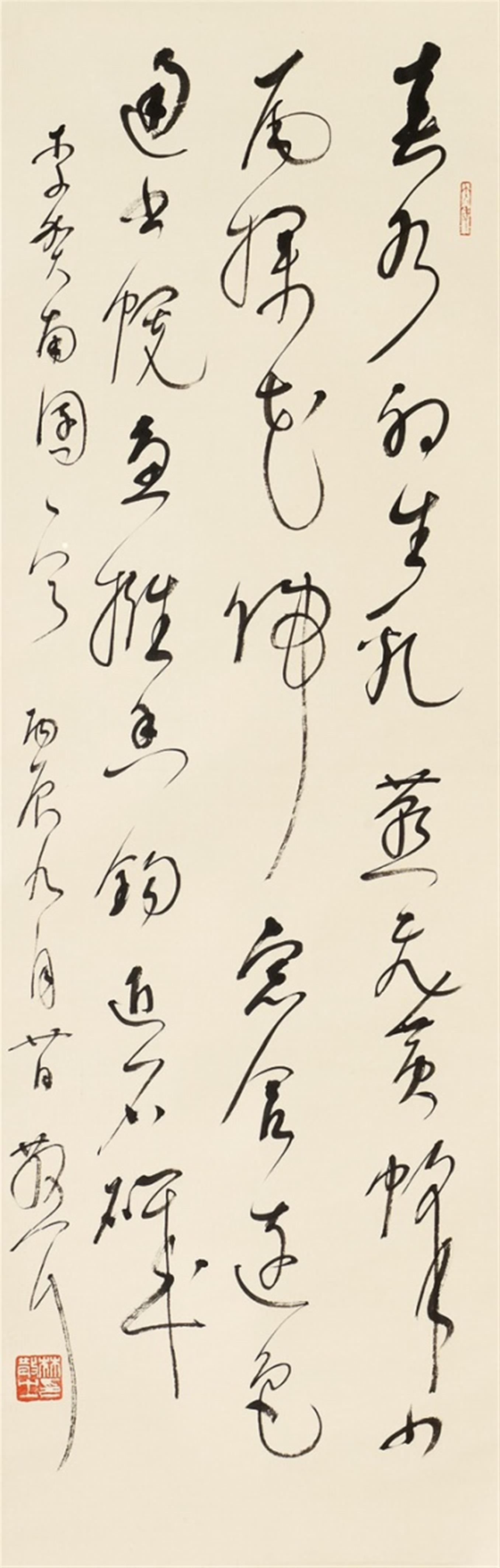 Lin Sanzhi - Kalligraphie in Grasschrift. Hängerolle. Tusche auf Papier. Aufschrift, zyklisch datiert bingchen (1976), sign.: Sanzhi und Siegel: Lin Sanzhi yin und Danian. - image-1