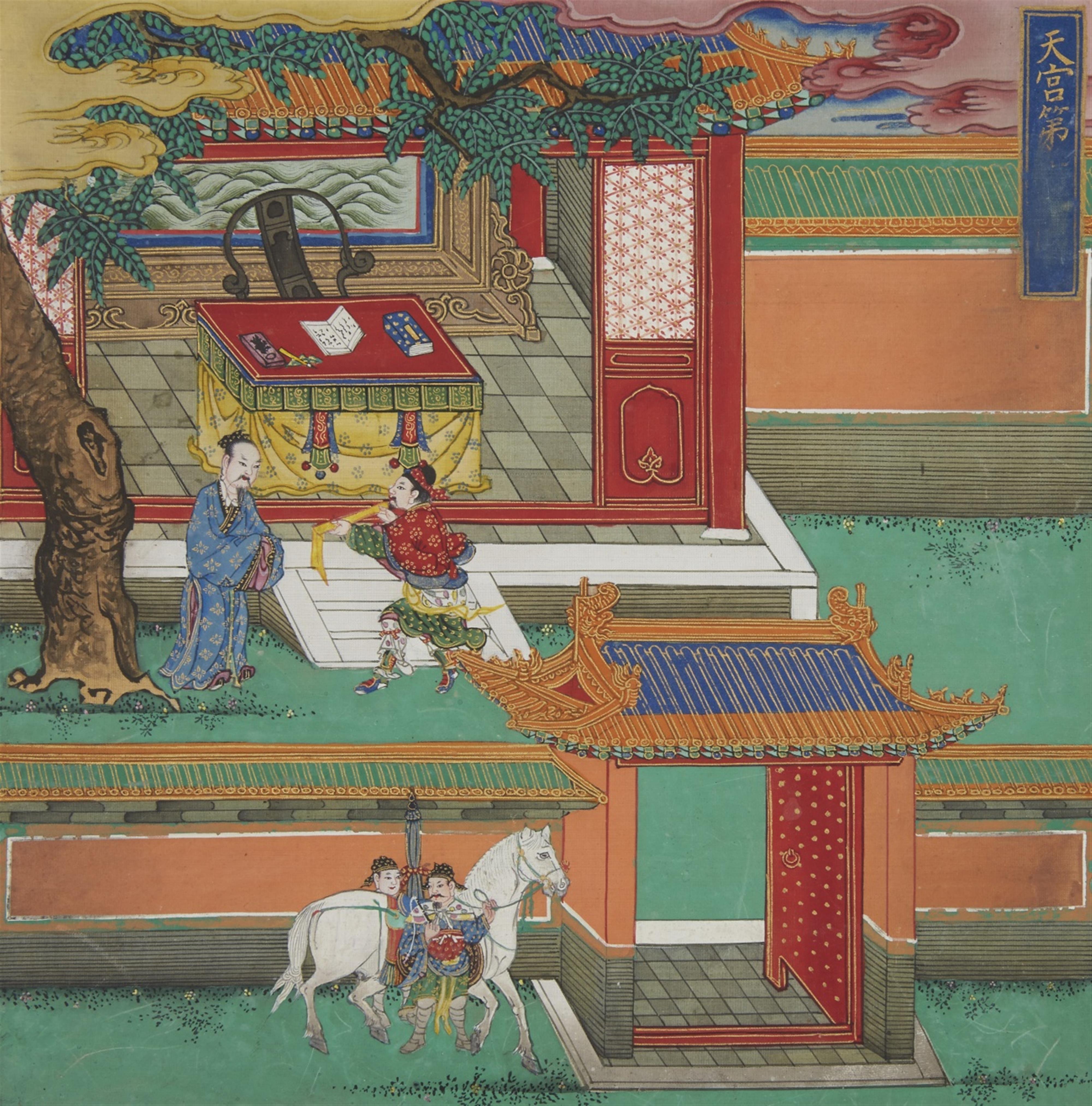 Sechs Doppelblätter. Späte Qing-Zeit (1644-1911) - image-3