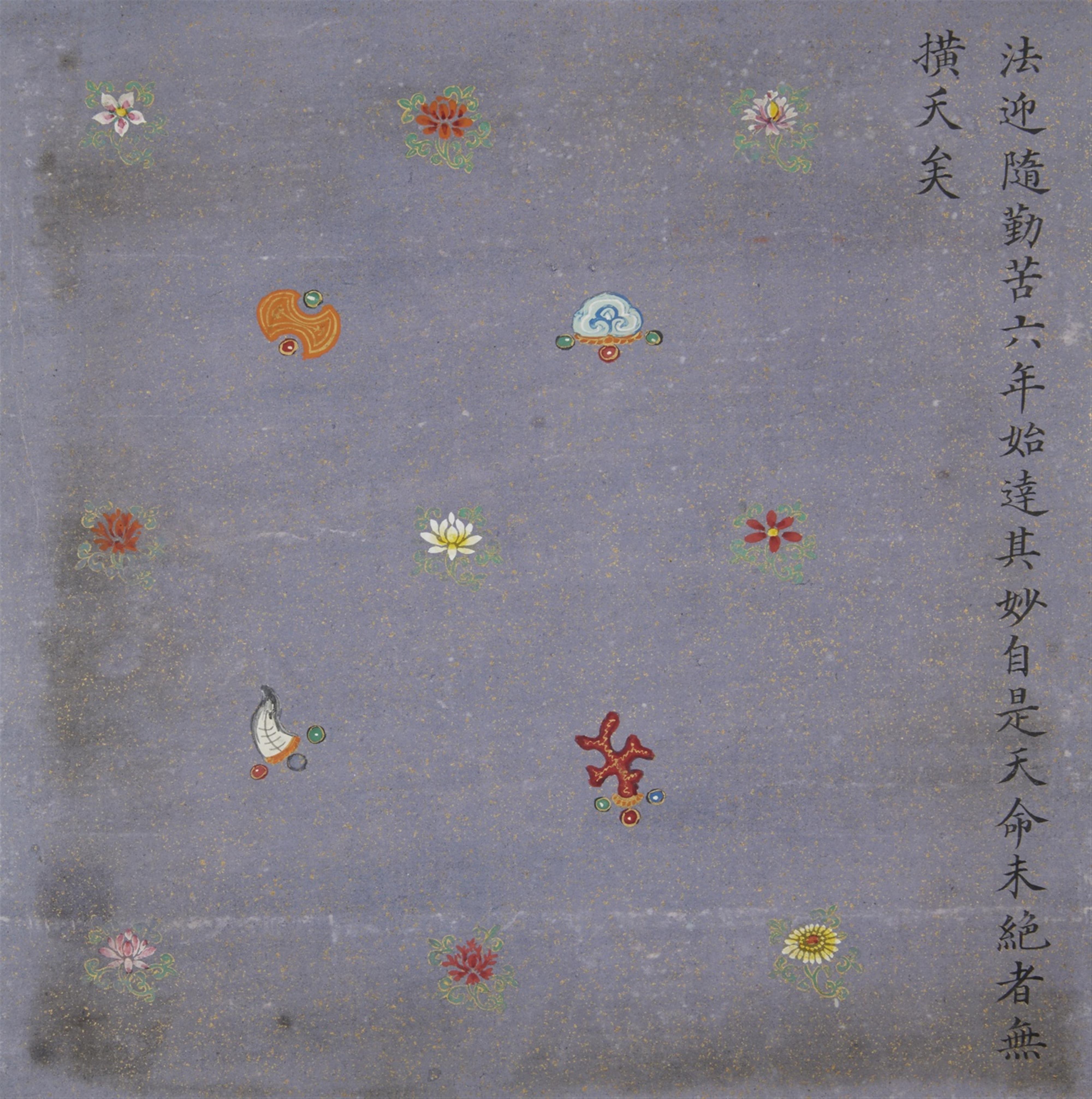 Sechs Doppelblätter. Späte Qing-Zeit (1644-1911) - image-4