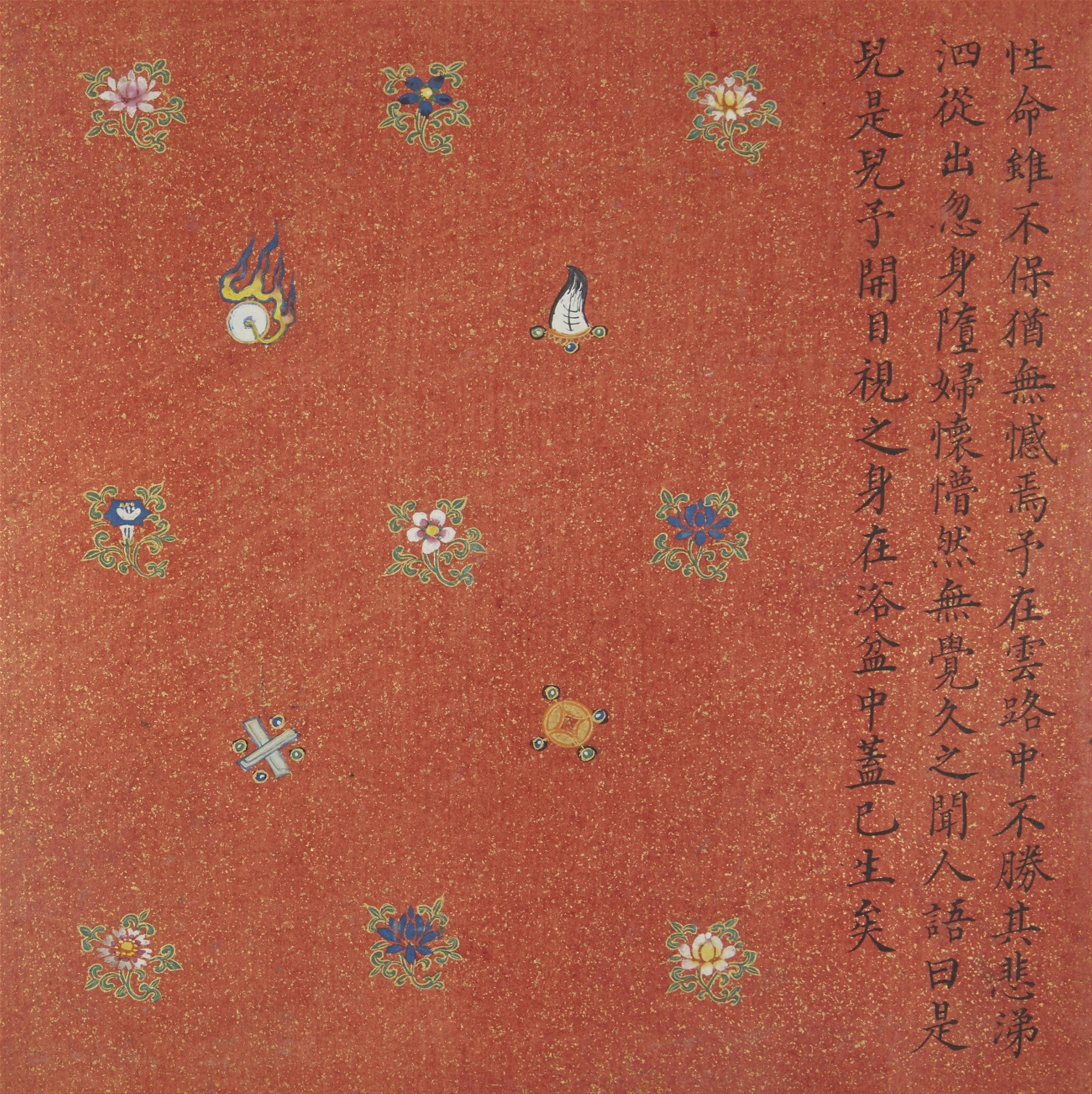 Sechs Doppelblätter. Späte Qing-Zeit (1644-1911) - image-6