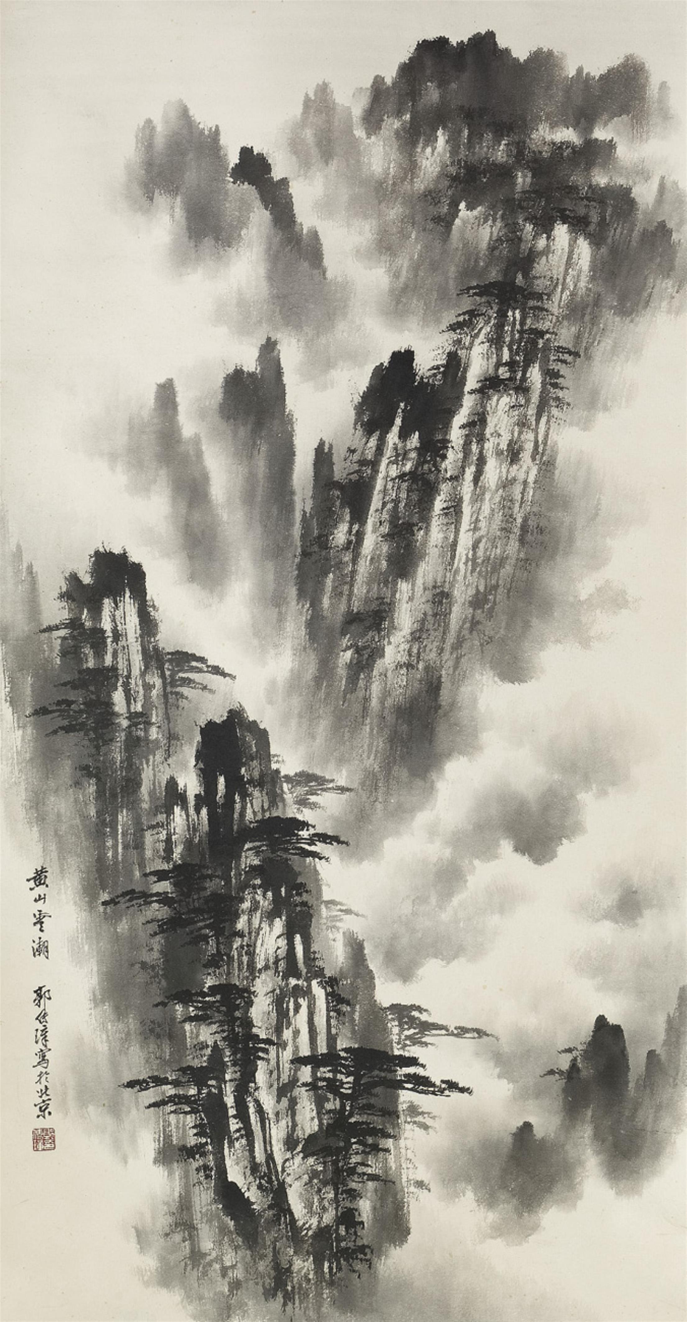 Guo Chuanzhang - Huangshan-Gebirge in Wolken. Hängerolle. Tusche auf Papier. Aufschrift, sign.: Guo Chuanzhang und Siegel: Guo Chuanzhang yin. - image-1